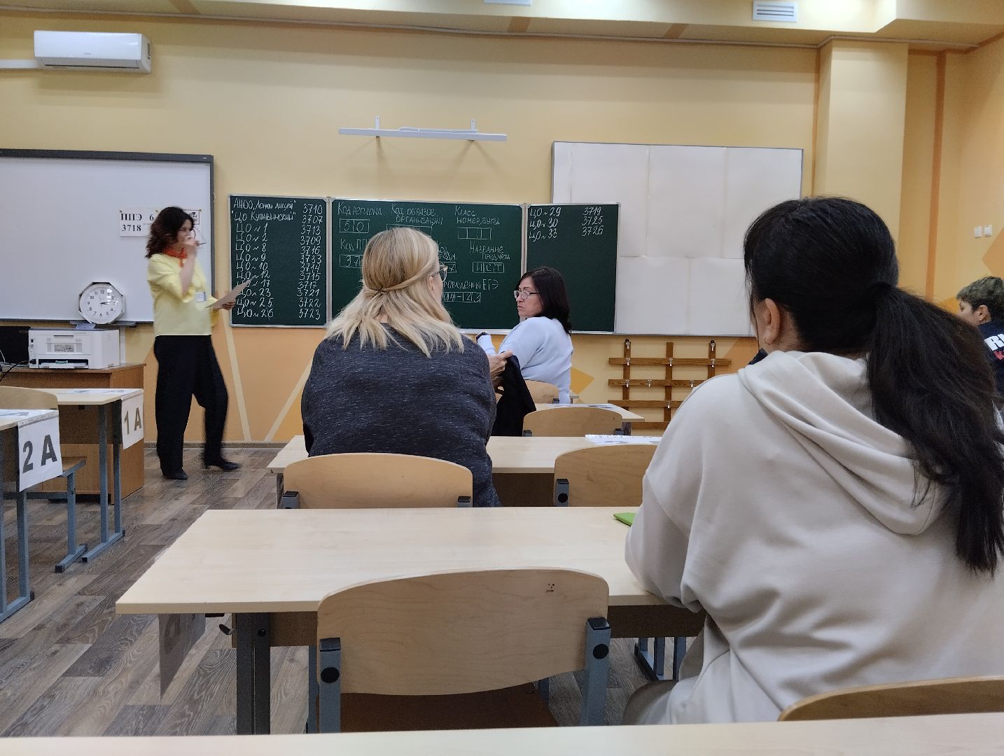 Ногинск, акция