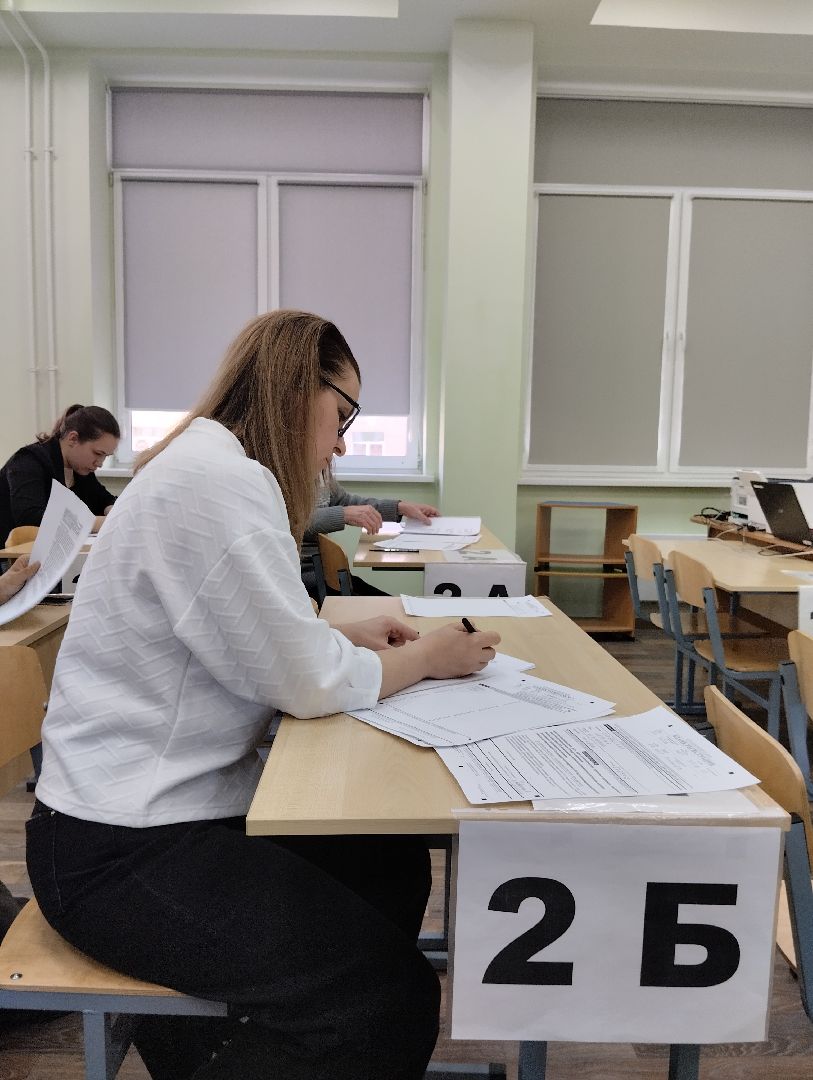 Ногинск, акция