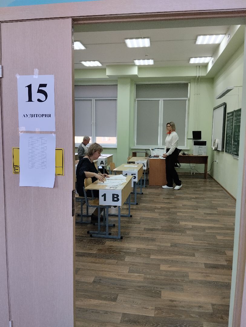 Ногинск, акция