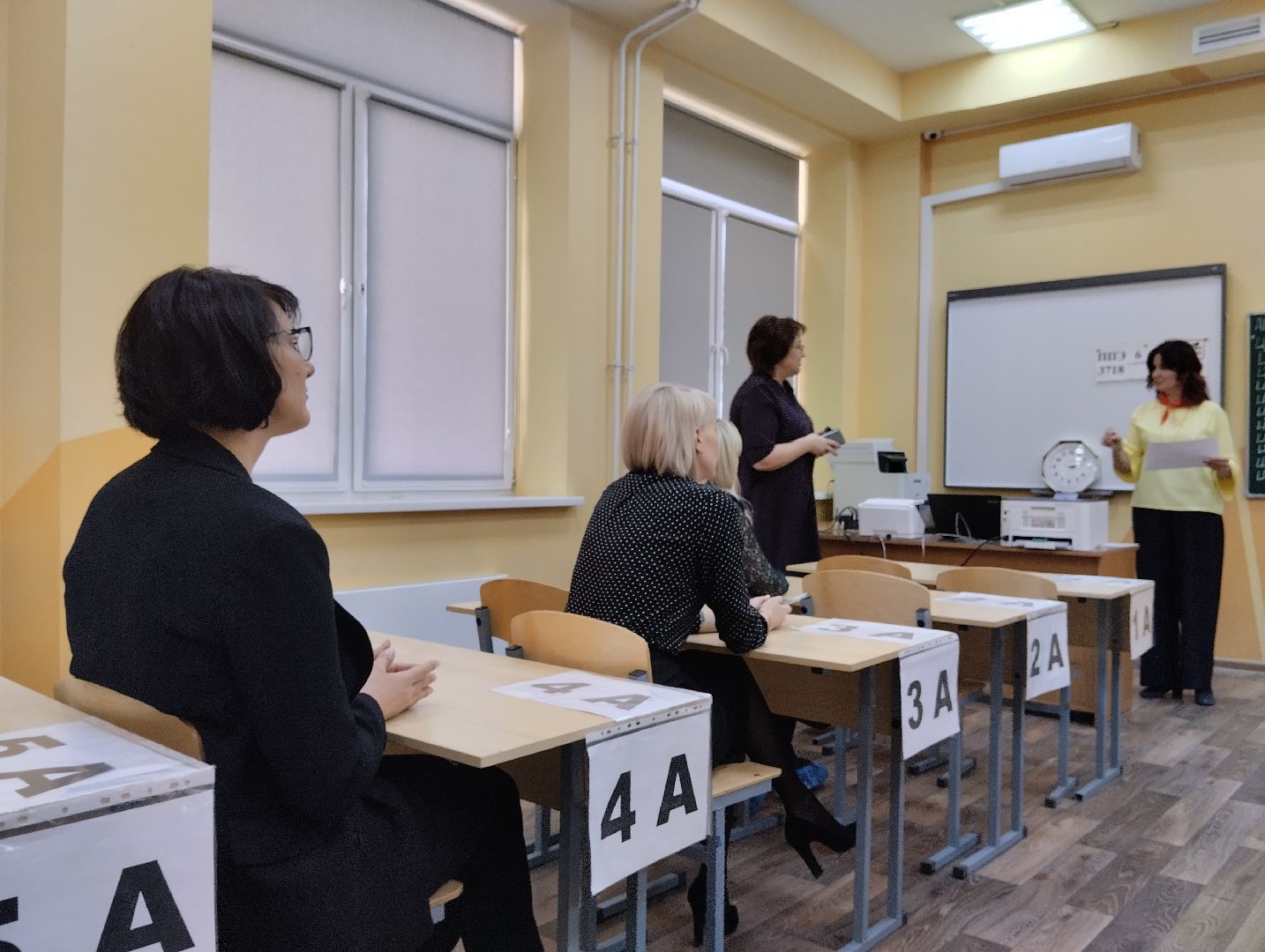 Ногинск, акция