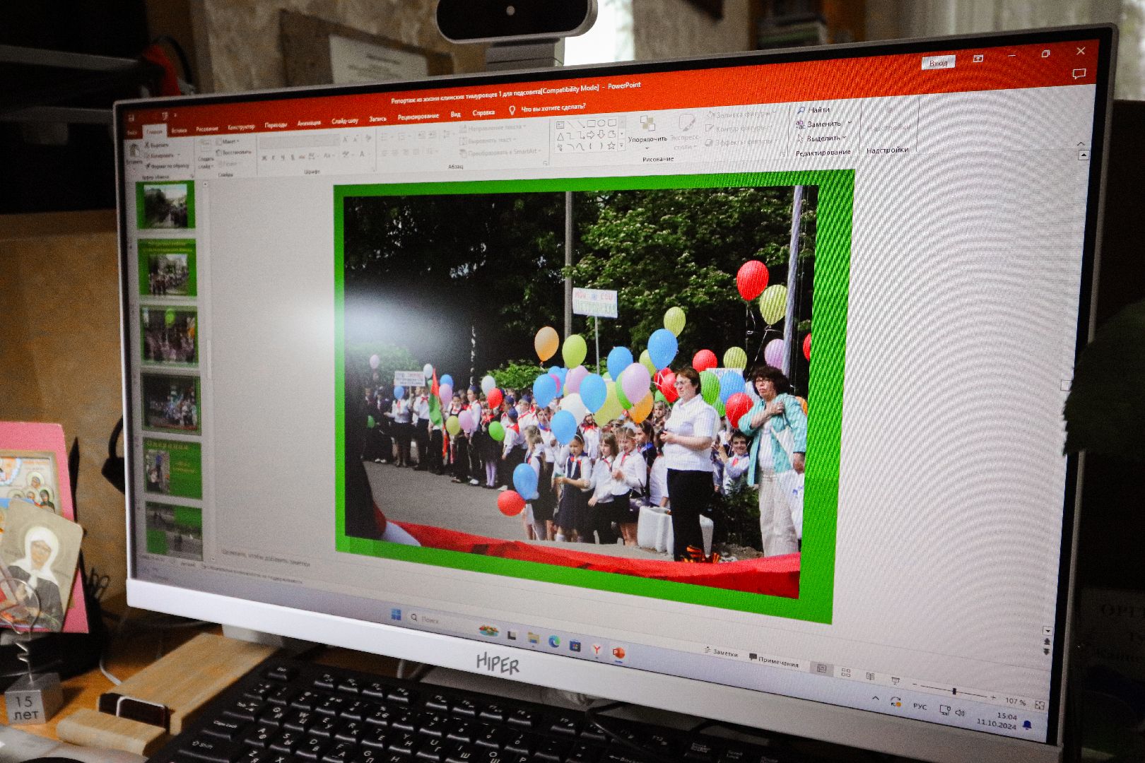 Клин, общество, образование, Подмосковье, Почетный работник образования РФ