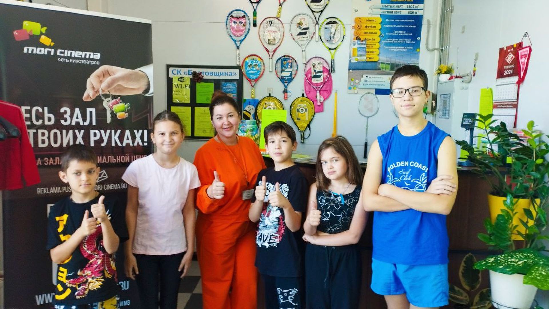 пушкинский, теннис, спортивный комплекс, дети, центр социального обслуживания,