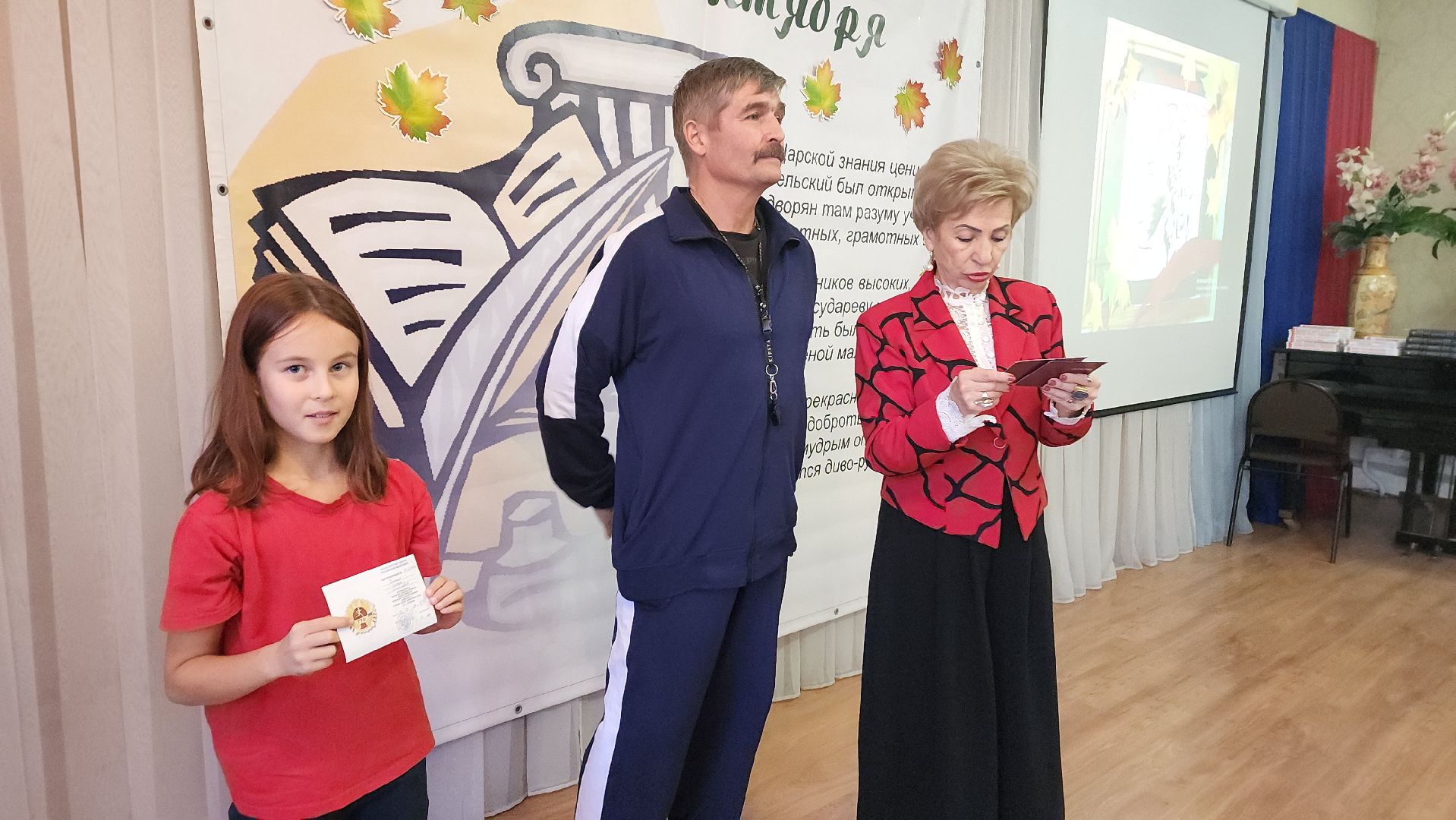 пушкино, лицей, день лицеиста, праздник, награды главы, дети, учащиеся, родители, подарки детям, клятва,