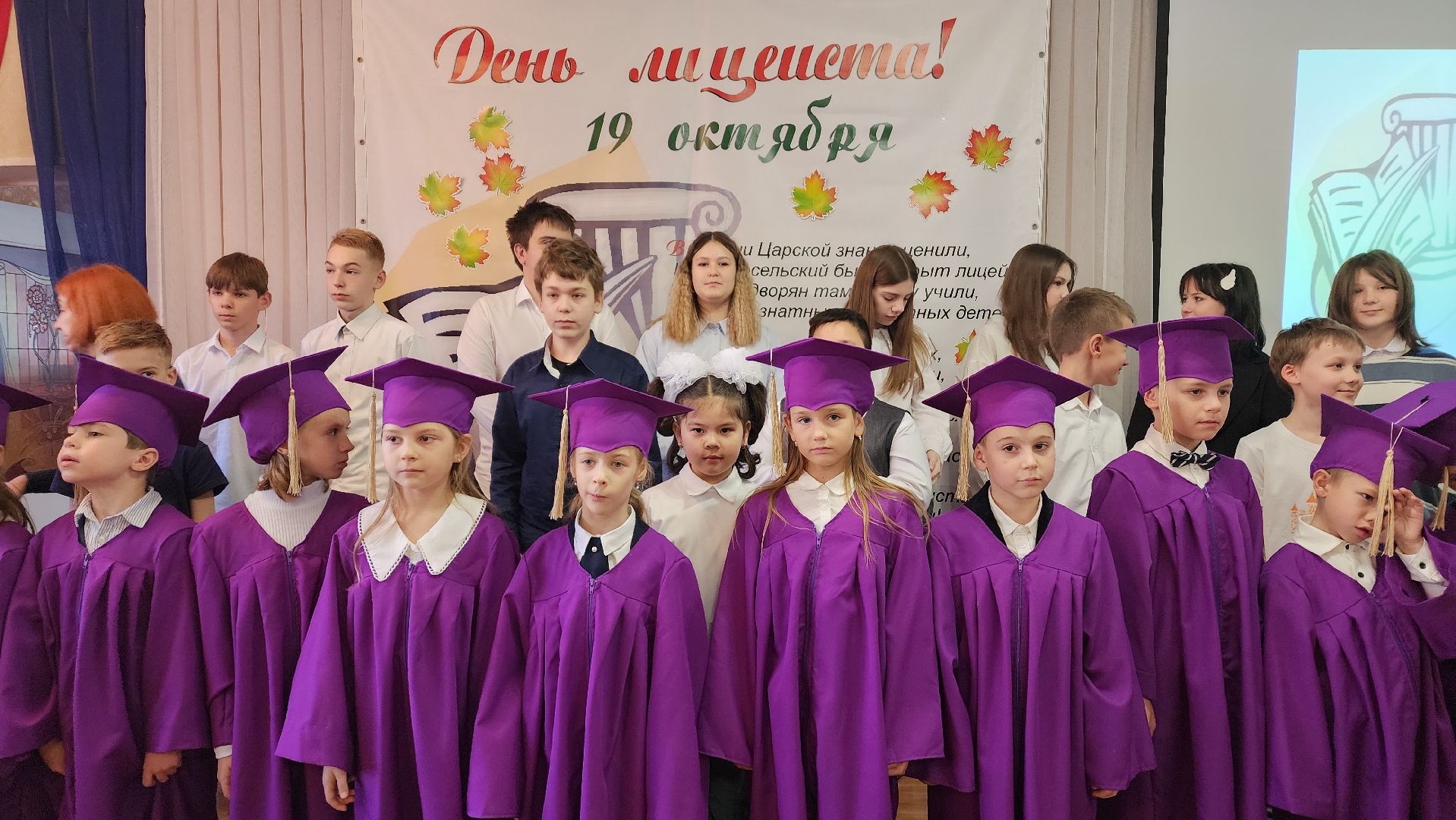 пушкино, лицей, день лицеиста, праздник, награды главы, дети, учащиеся, родители, подарки детям, клятва,