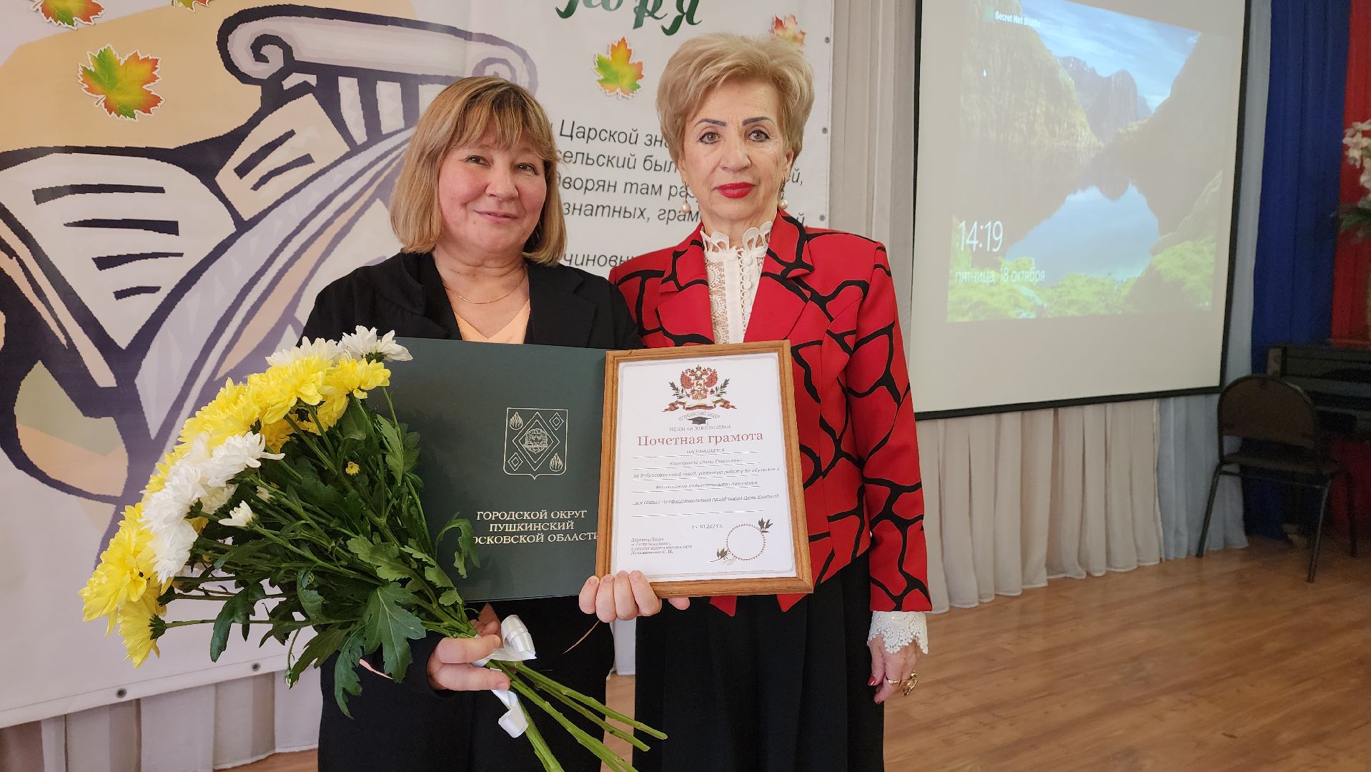 пушкино, лицей, день лицеиста, праздник, награды главы, дети, учащиеся, родители, подарки детям, клятва,