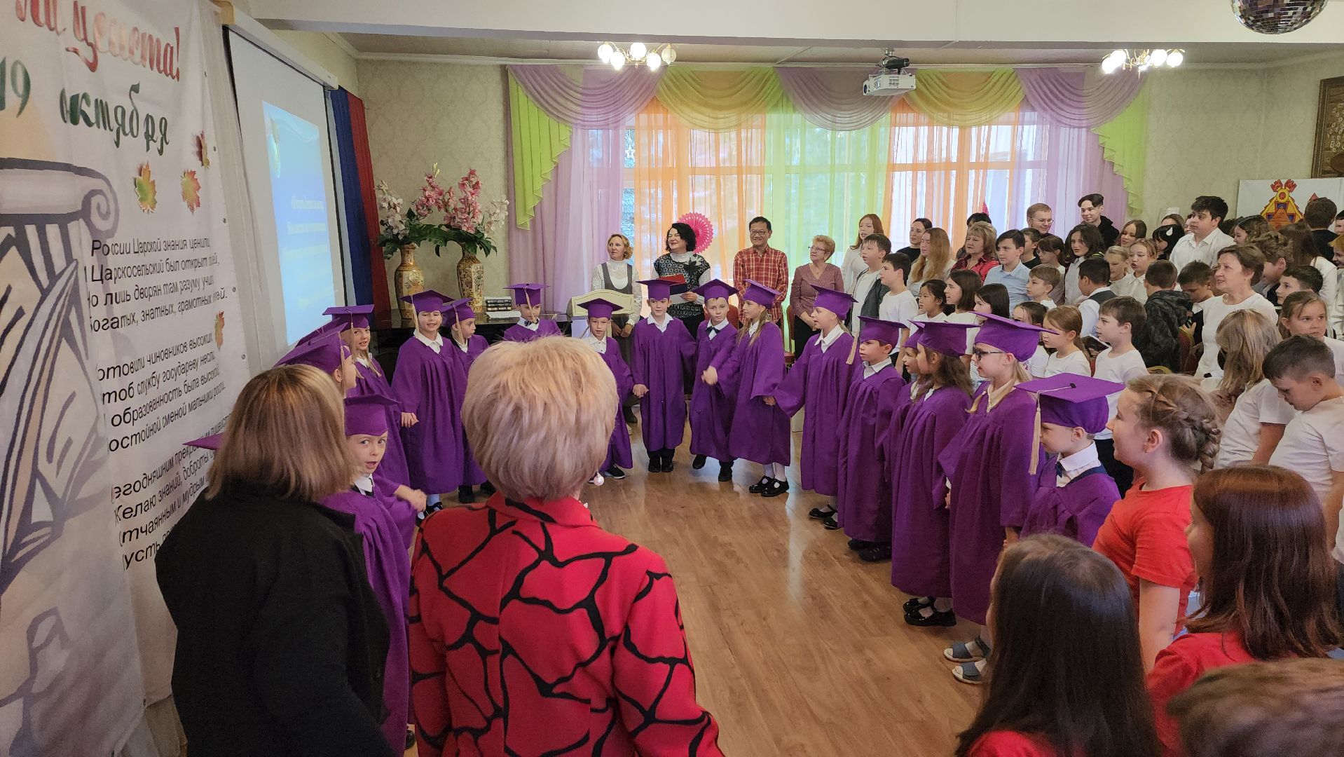 пушкино, лицей, день лицеиста, праздник, награды главы, дети, учащиеся, родители, подарки детям, клятва,