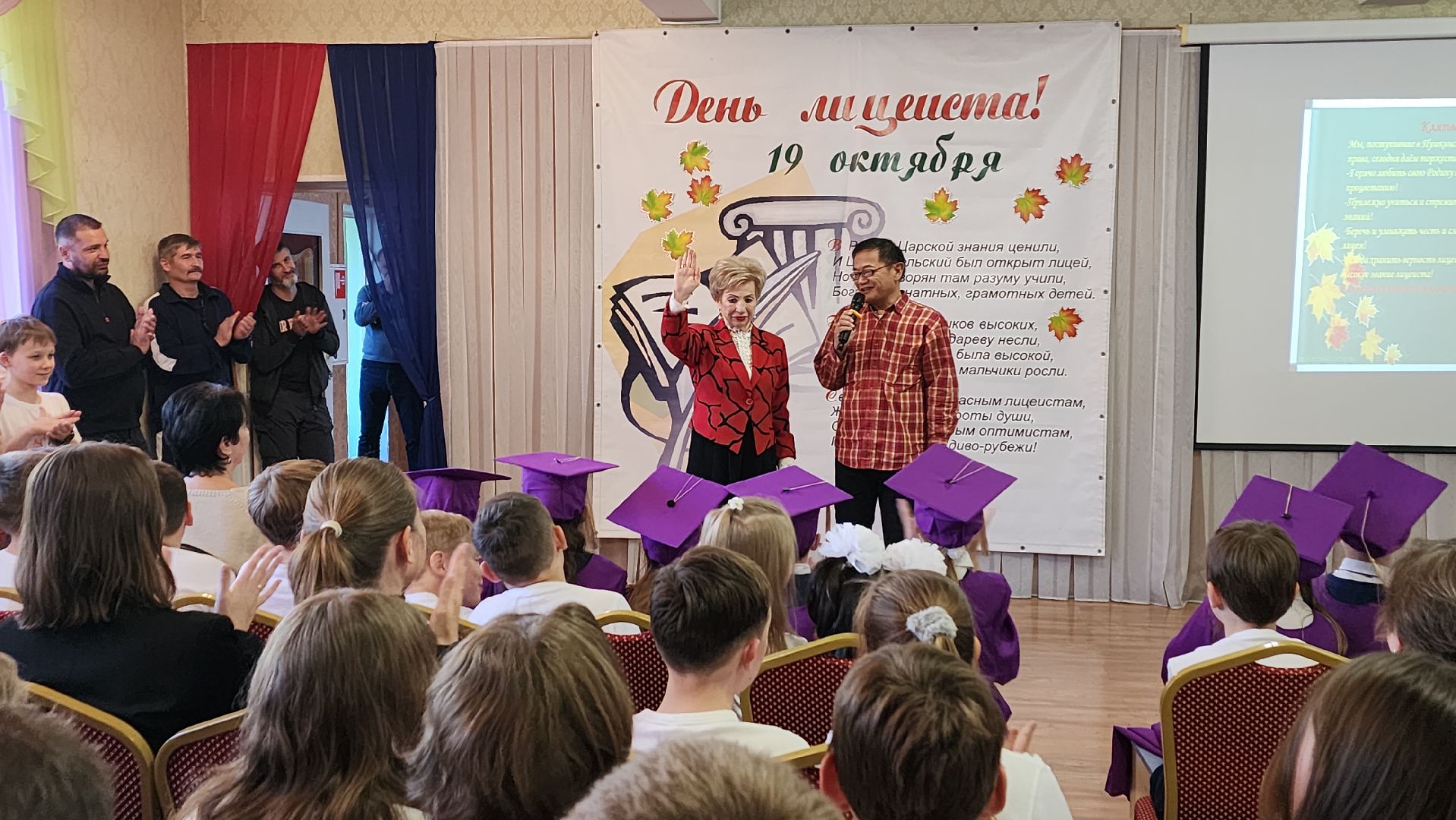 пушкино, лицей, день лицеиста, праздник, награды главы, дети, учащиеся, родители, подарки детям, клятва,