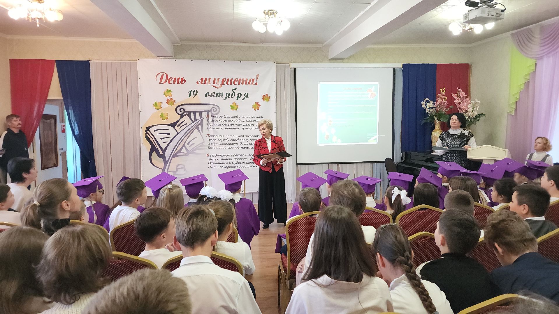 пушкино, лицей, день лицеиста, праздник, награды главы, дети, учащиеся, родители, подарки детям, клятва,