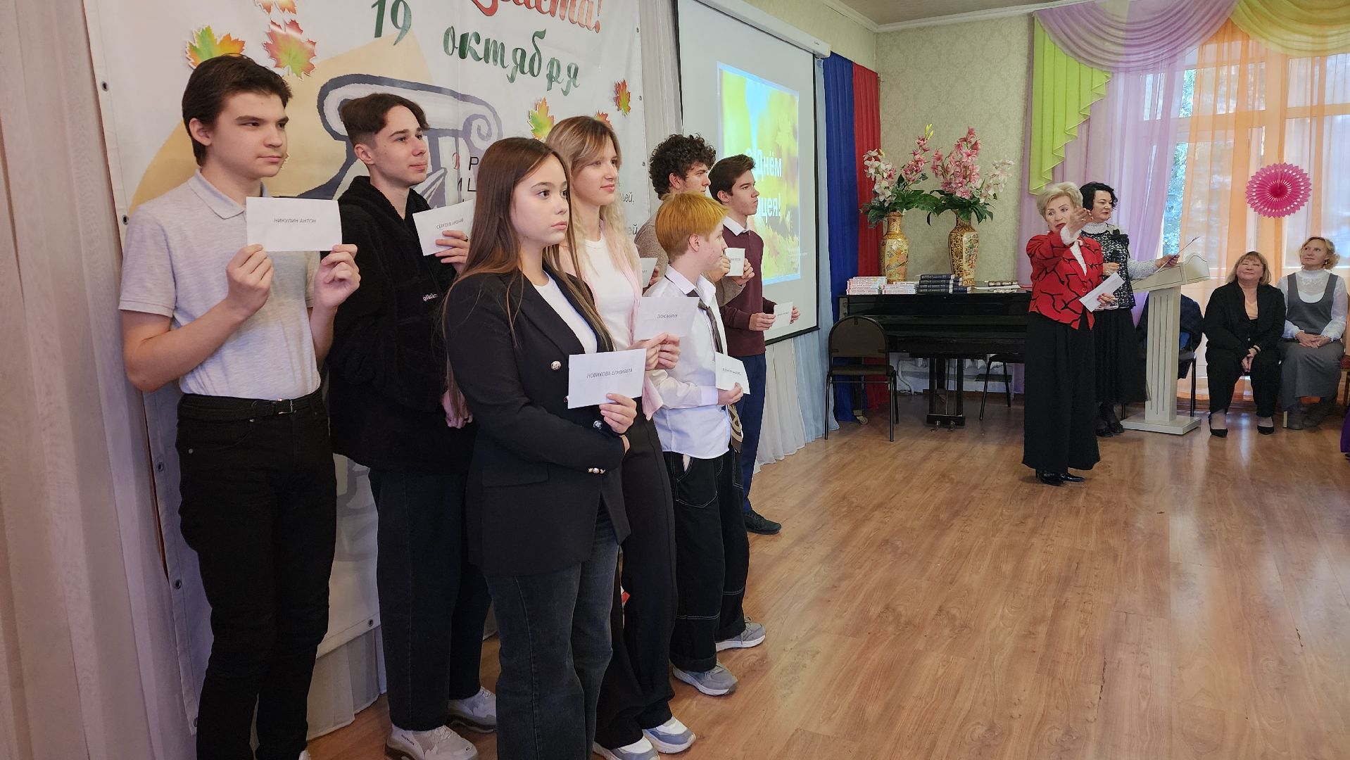 пушкино, лицей, день лицеиста, праздник, награды главы, дети, учащиеся, родители, подарки детям, клятва,