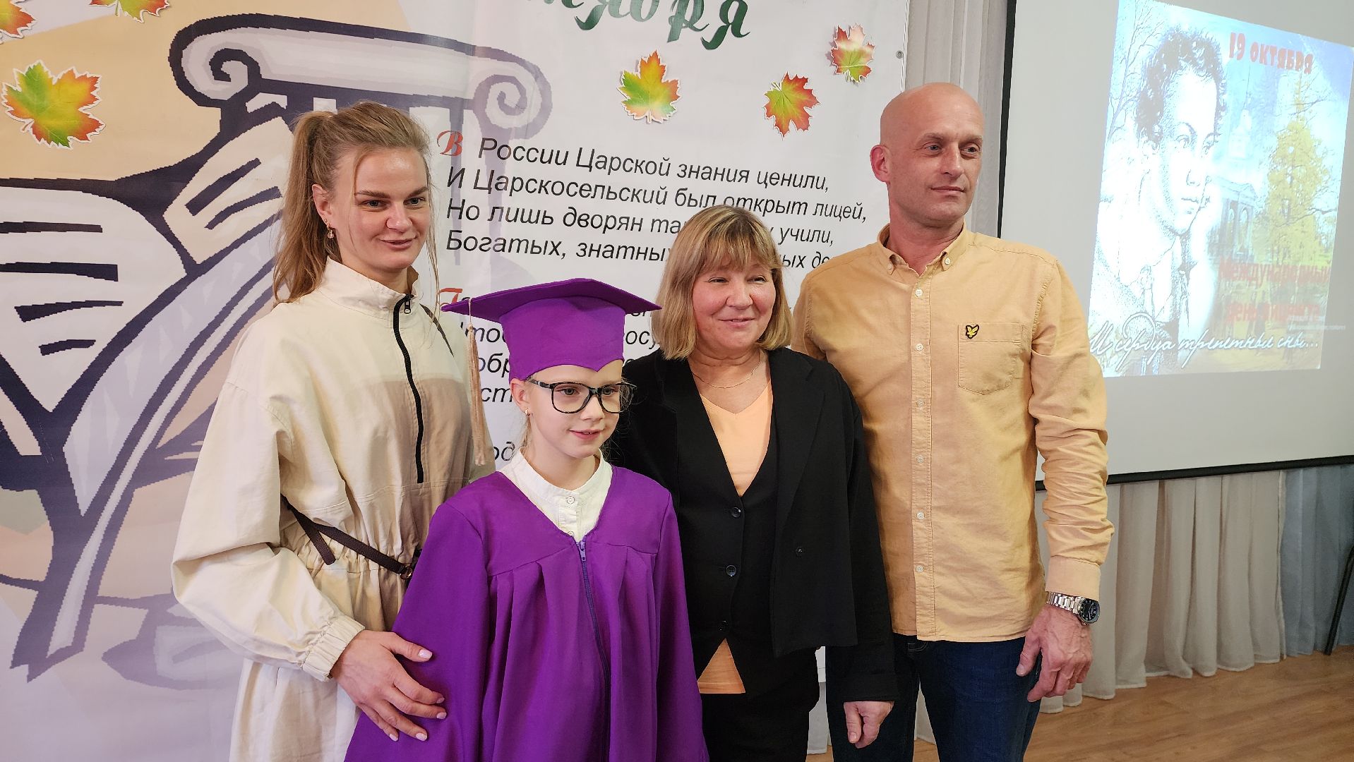 пушкино, лицей, день лицеиста, праздник, награды главы, дети, учащиеся, родители, подарки детям, клятва,