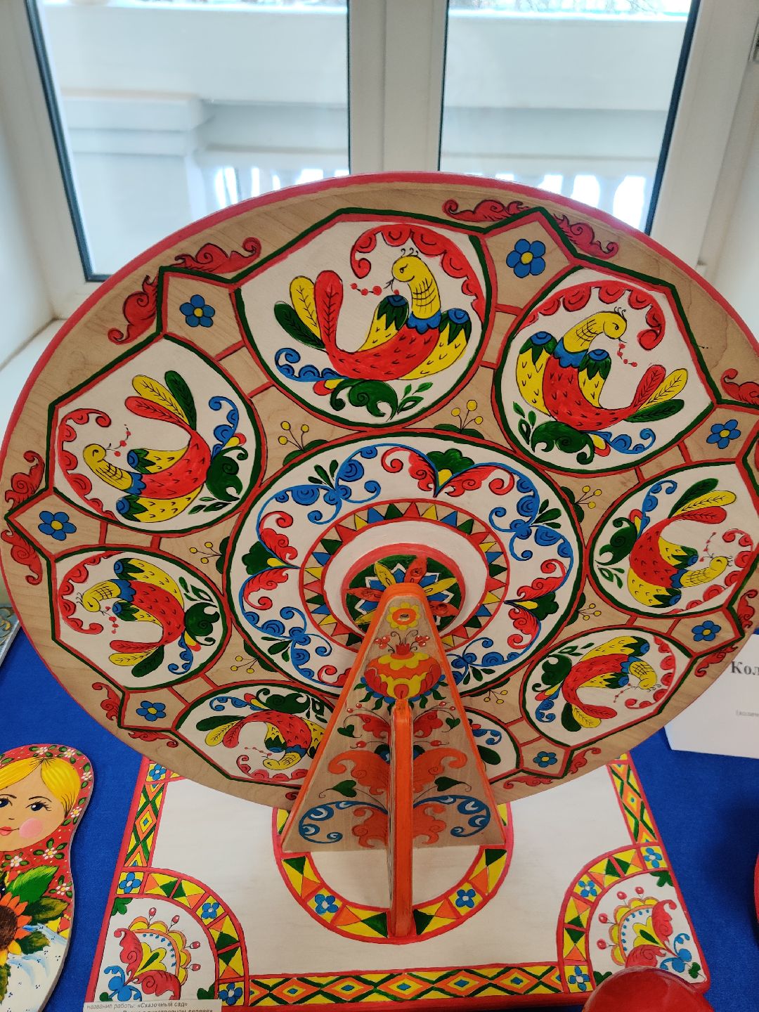 образование, конкурс, таланты Московии, пушкинский, Красноармейск, резьба по дереву, роспись по дереву, народные промыслы