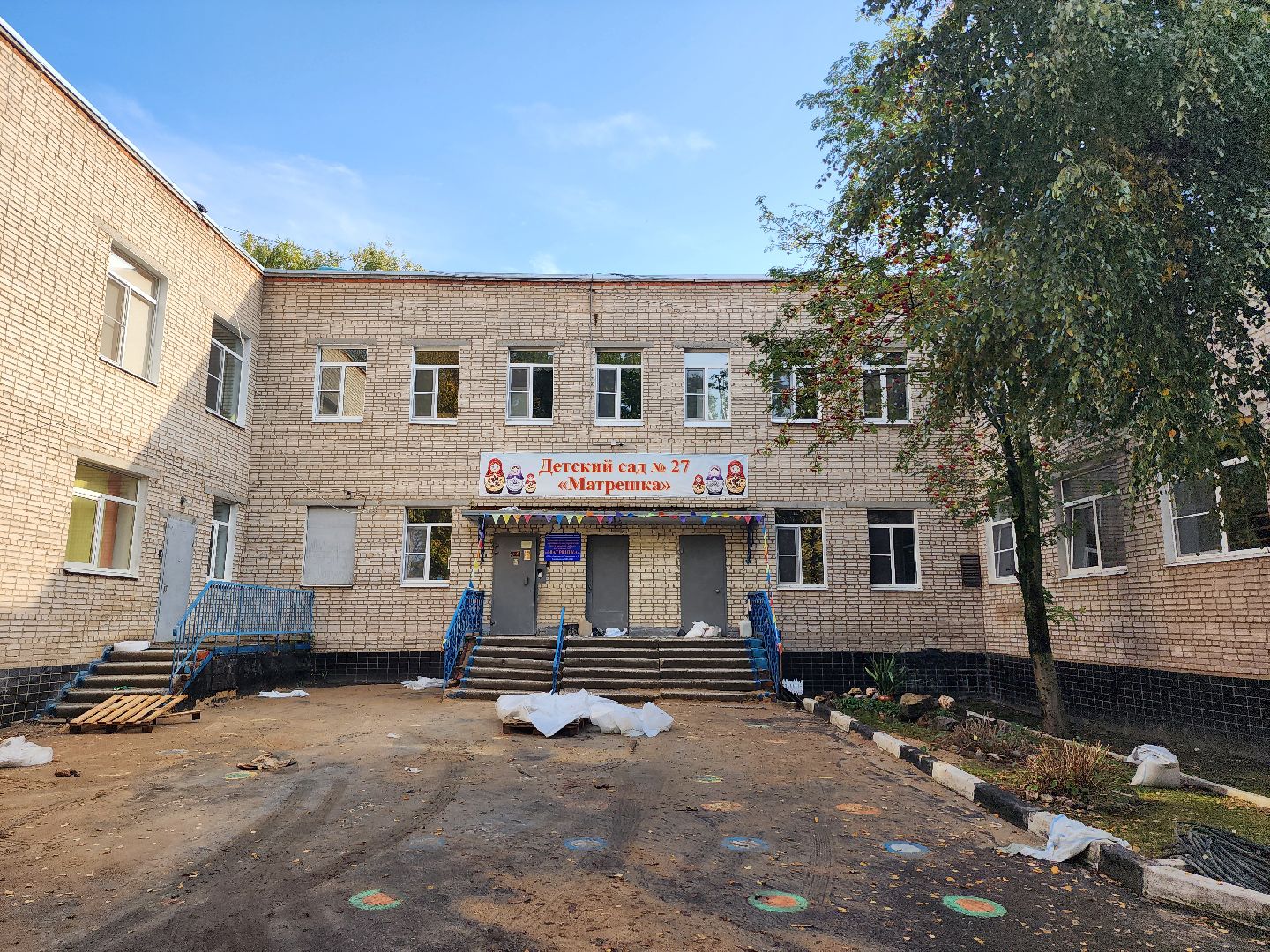 серпухов, детский сад матрешка, ремонт, улица серпуховская, жкх,