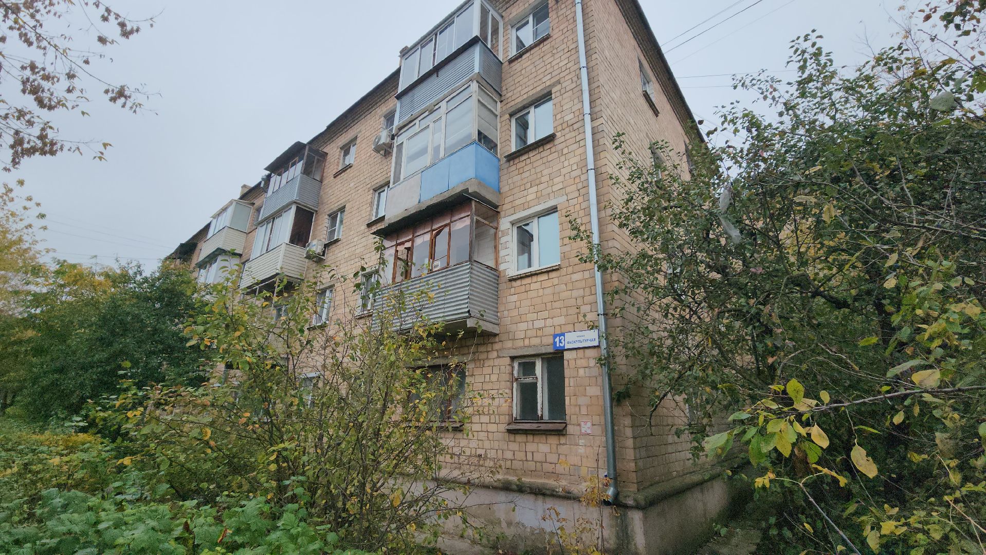 серпухов, улица физкультурная, ремонт подъездов, региональная программа, жкх,