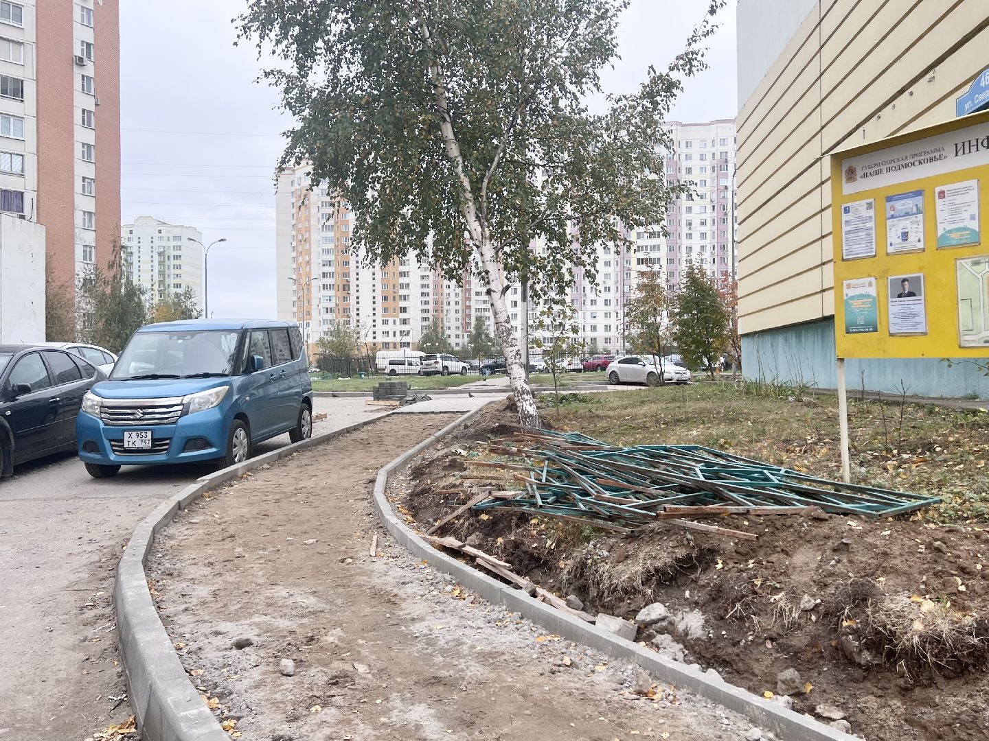 Балашиха, Подмосковье, благоустройство двора, модернизация детской площадки,