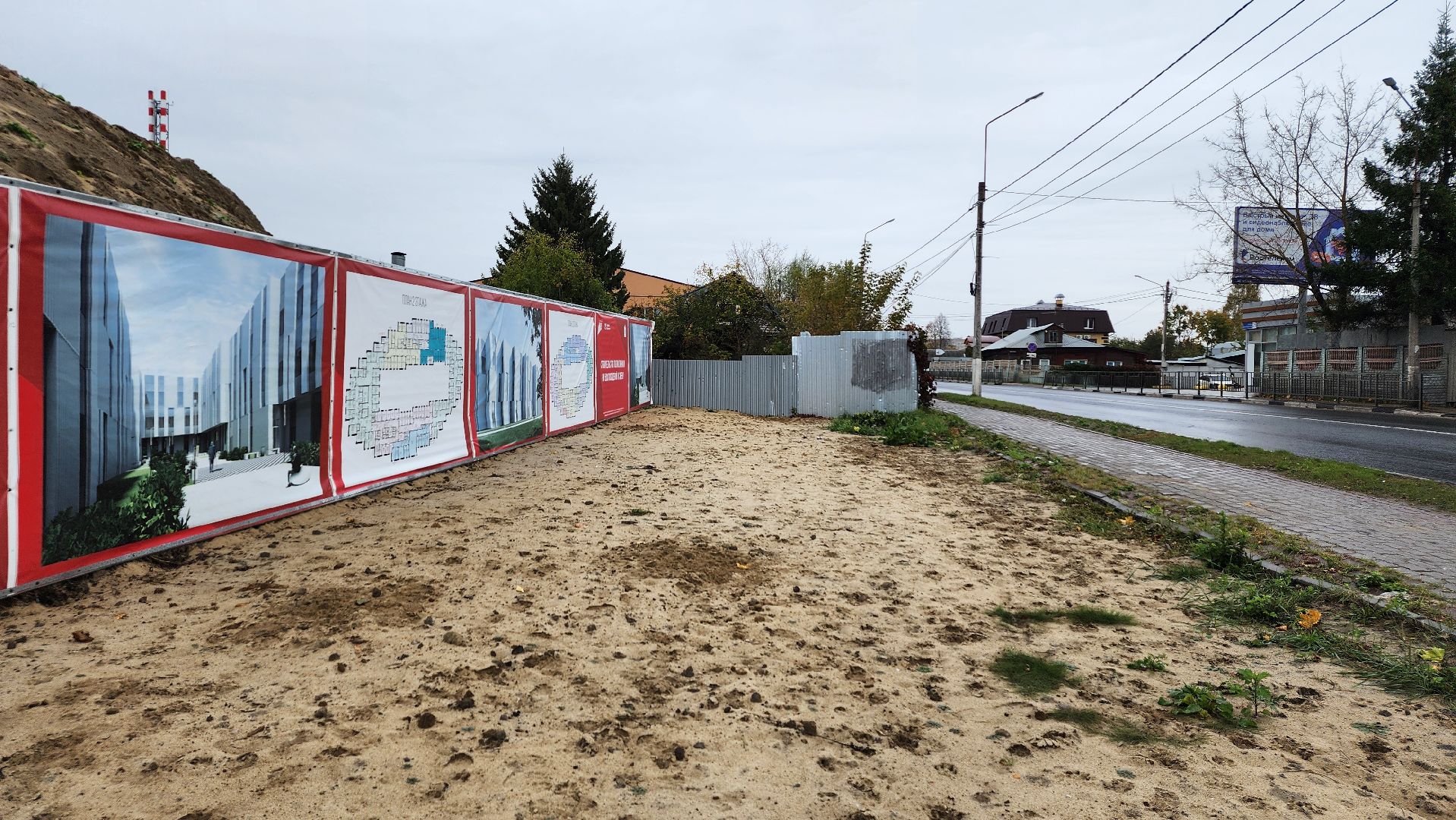 строительство, поликлиника, Заречье, Ногинск, Богородский городской округ,