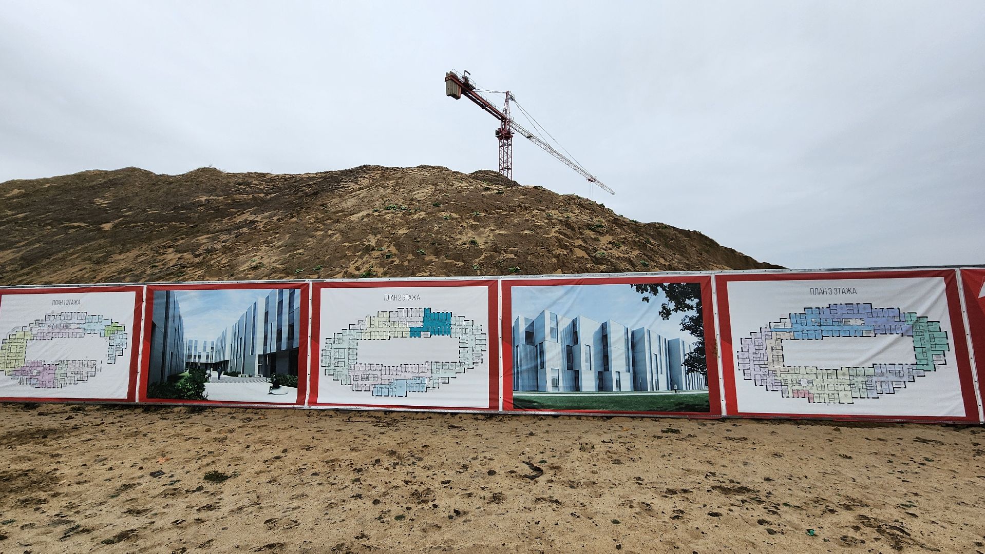 строительство, поликлиника, Заречье, Ногинск, Богородский городской округ,