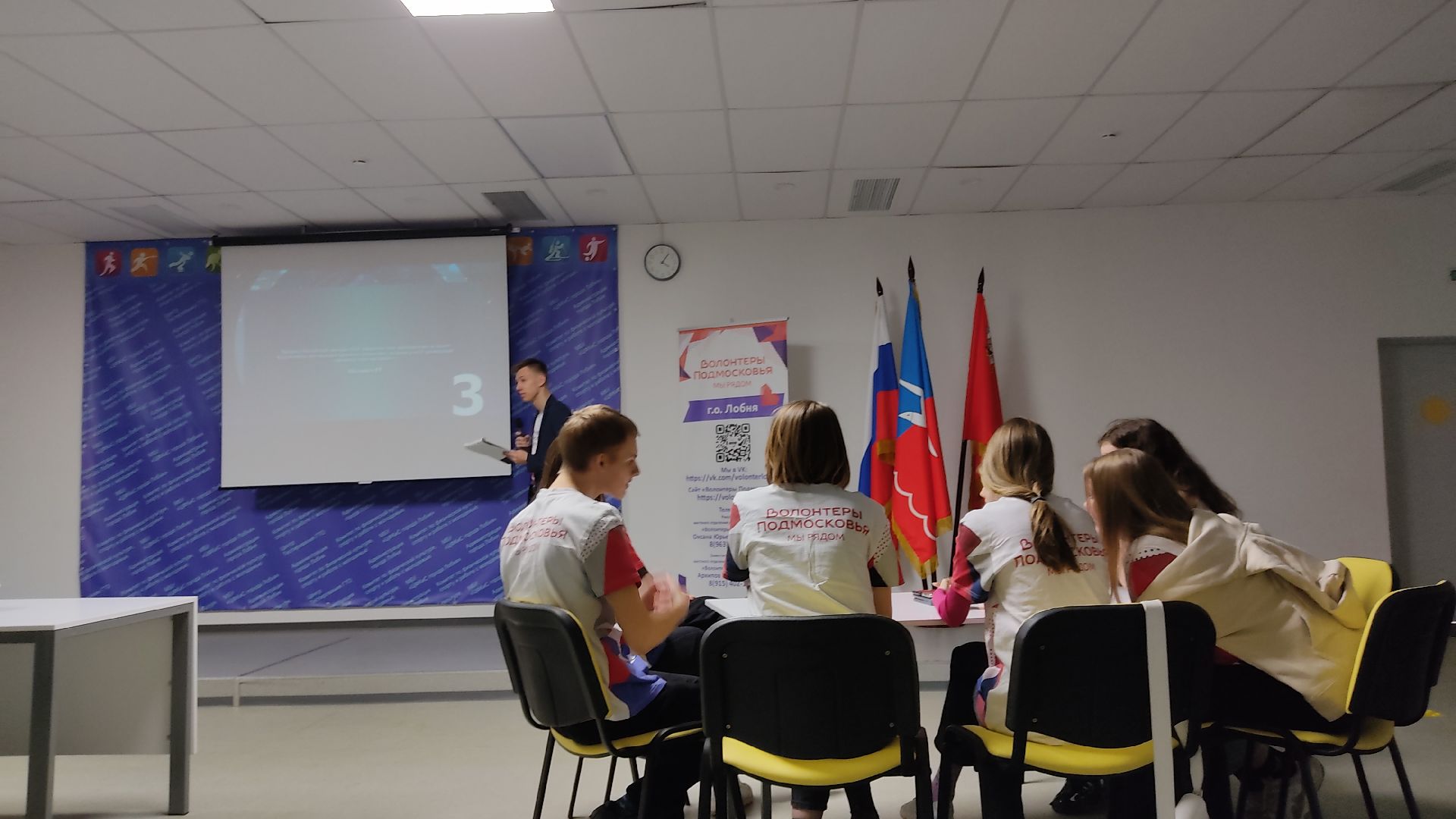 Лобня, игра, Волонтëры Подмосковья