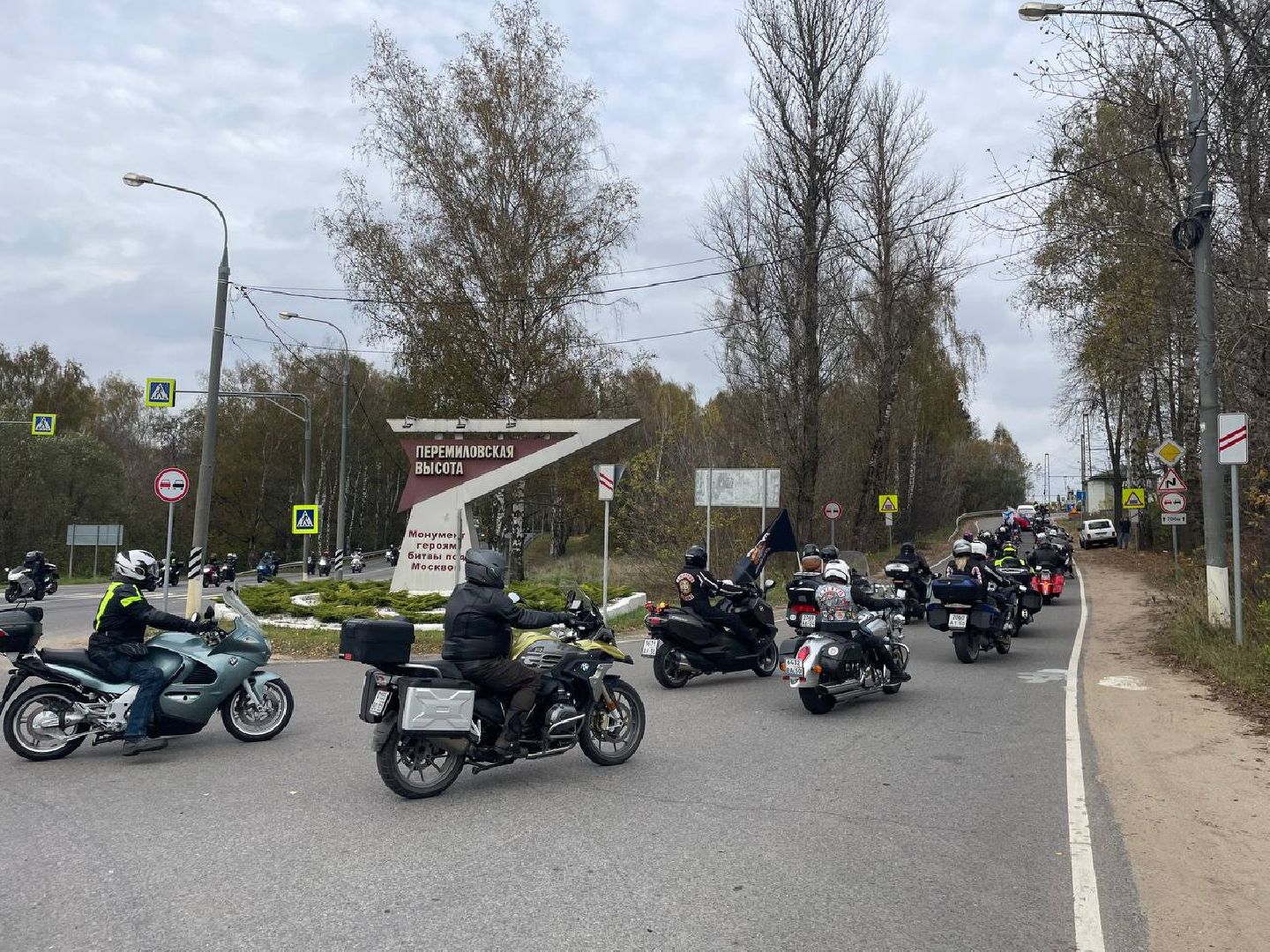 Дмитров, Яхрома, Клуб Ночные волки, Закрытие мотосезона,