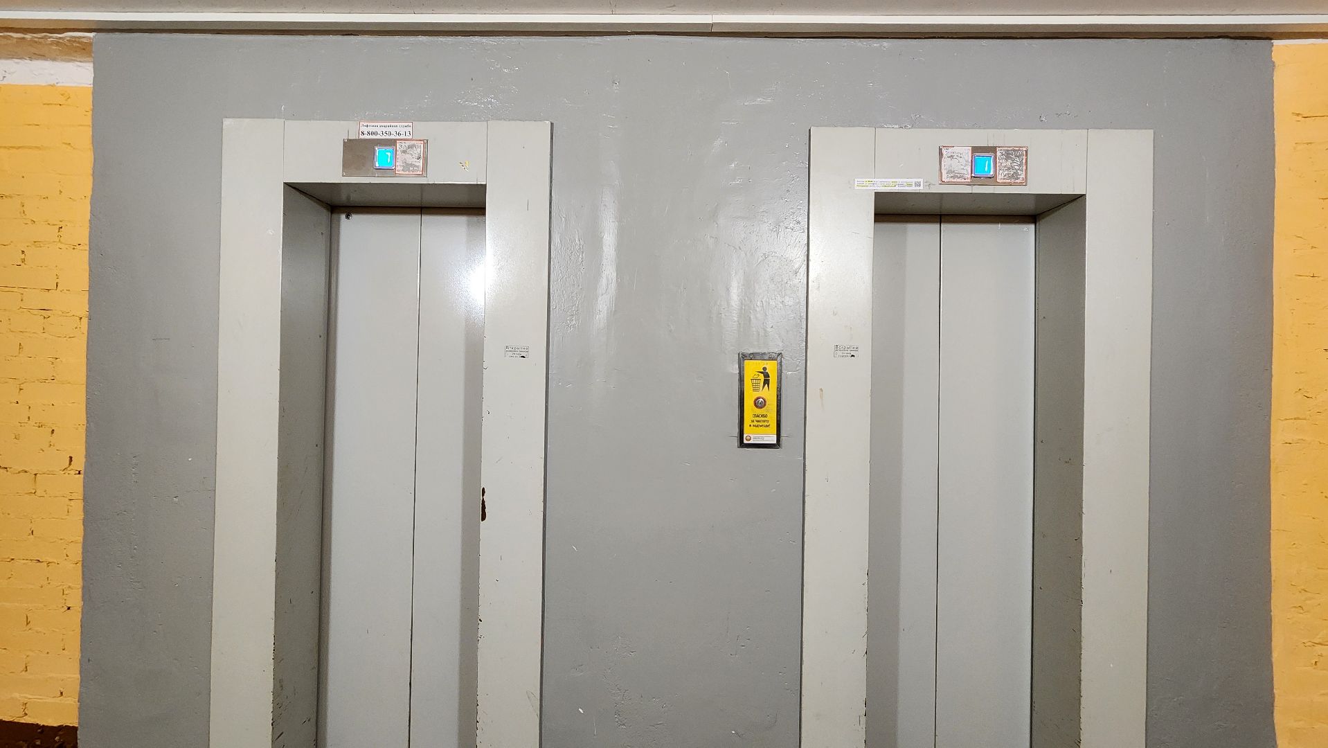 отопление, капитальный ремонт, центральное отопление, Электросталь, городской округ Электросталь,