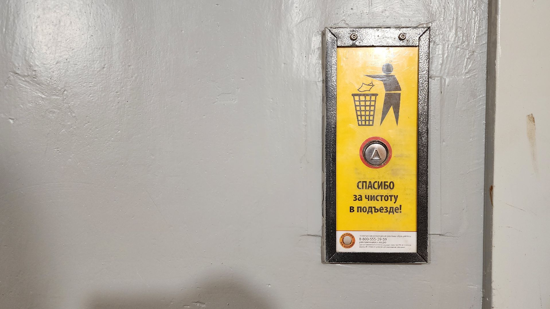 отопление, капитальный ремонт, центральное отопление, Электросталь, городской округ Электросталь,