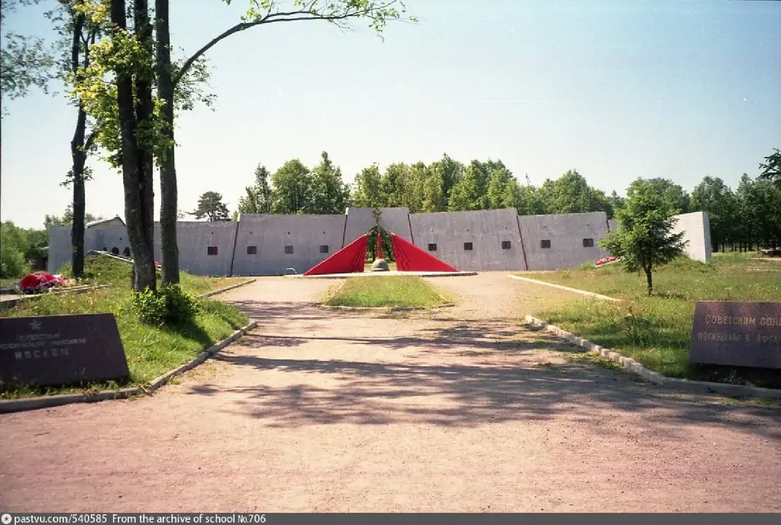 ВОВ, Снегири, Истра, памятник, мемориальный комплекс, день победы