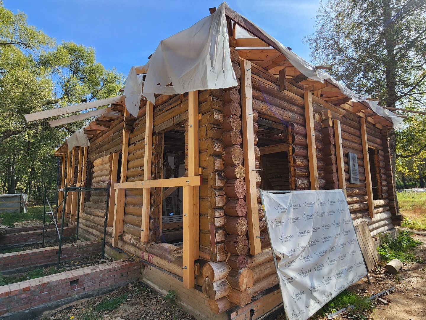 Чехов, село Мелихово, музей-заповедник, реконструкция, административное здание, обновление, реставрация,