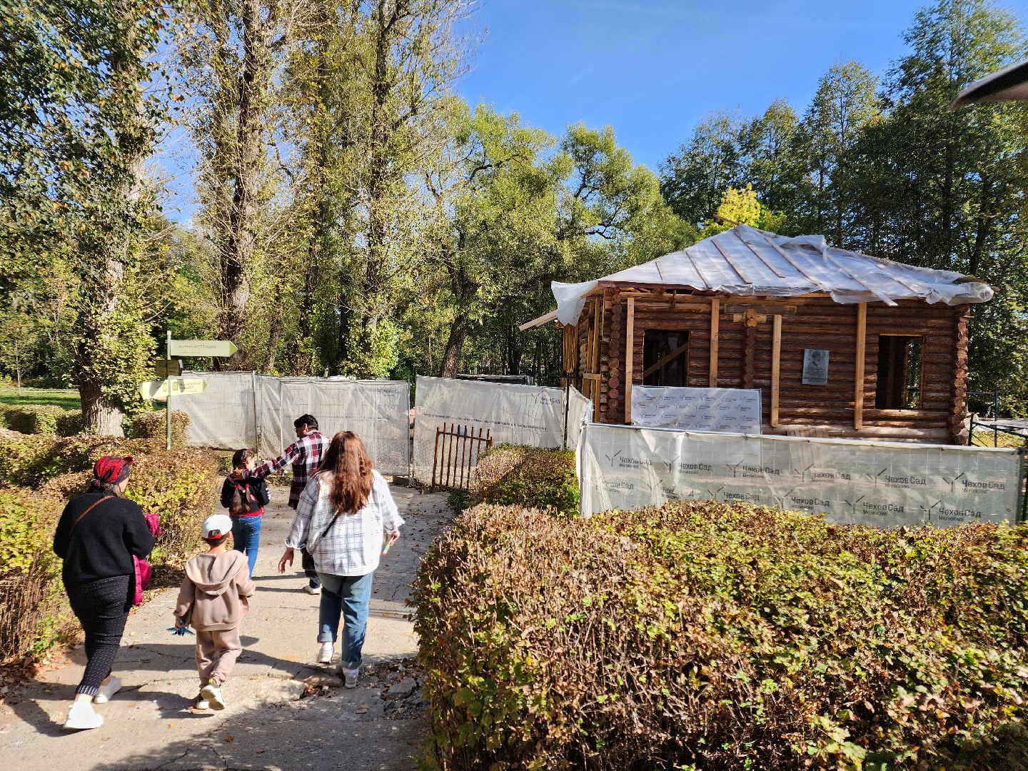 Чехов, село Мелихово, музей-заповедник, реконструкция, административное здание, обновление, реставрация,