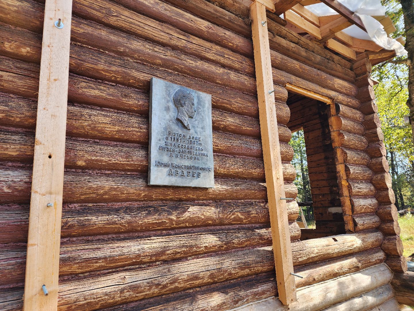 Чехов, село Мелихово, музей-заповедник, реконструкция, административное здание, обновление, реставрация,