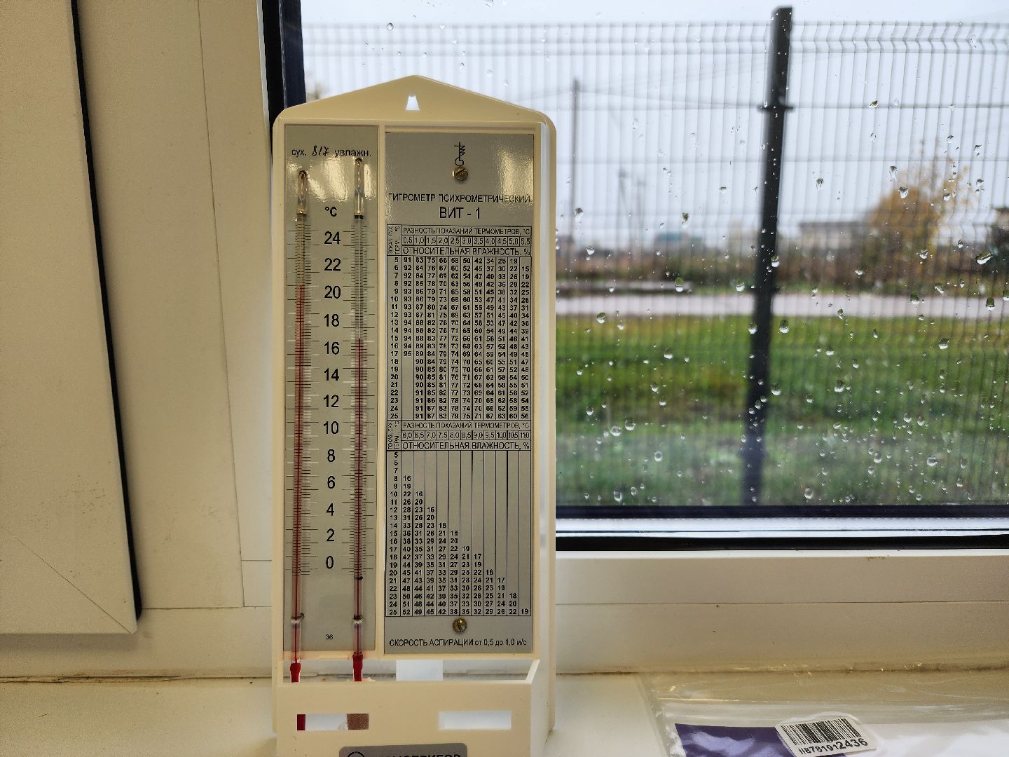 фап, волоколамск, ботово, земский фельдшер, здравоохранение московской области,