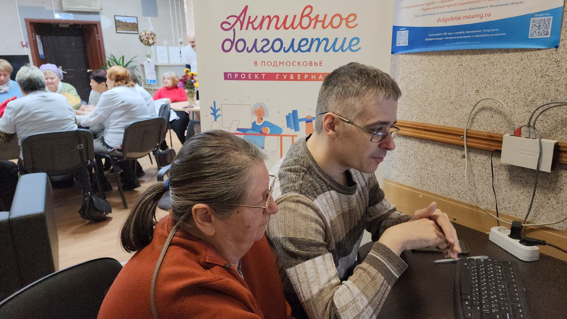 кашира, активное долголетие, компьютерная грамотность,