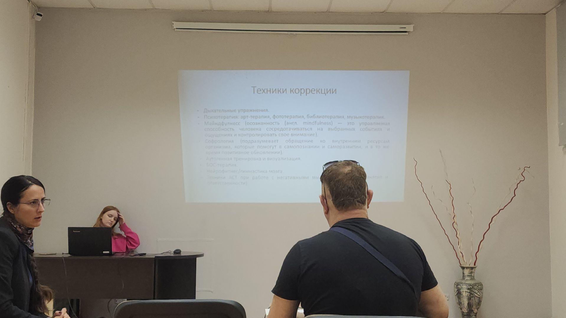 сво, психологическая помощь, Психолог, Лобня,