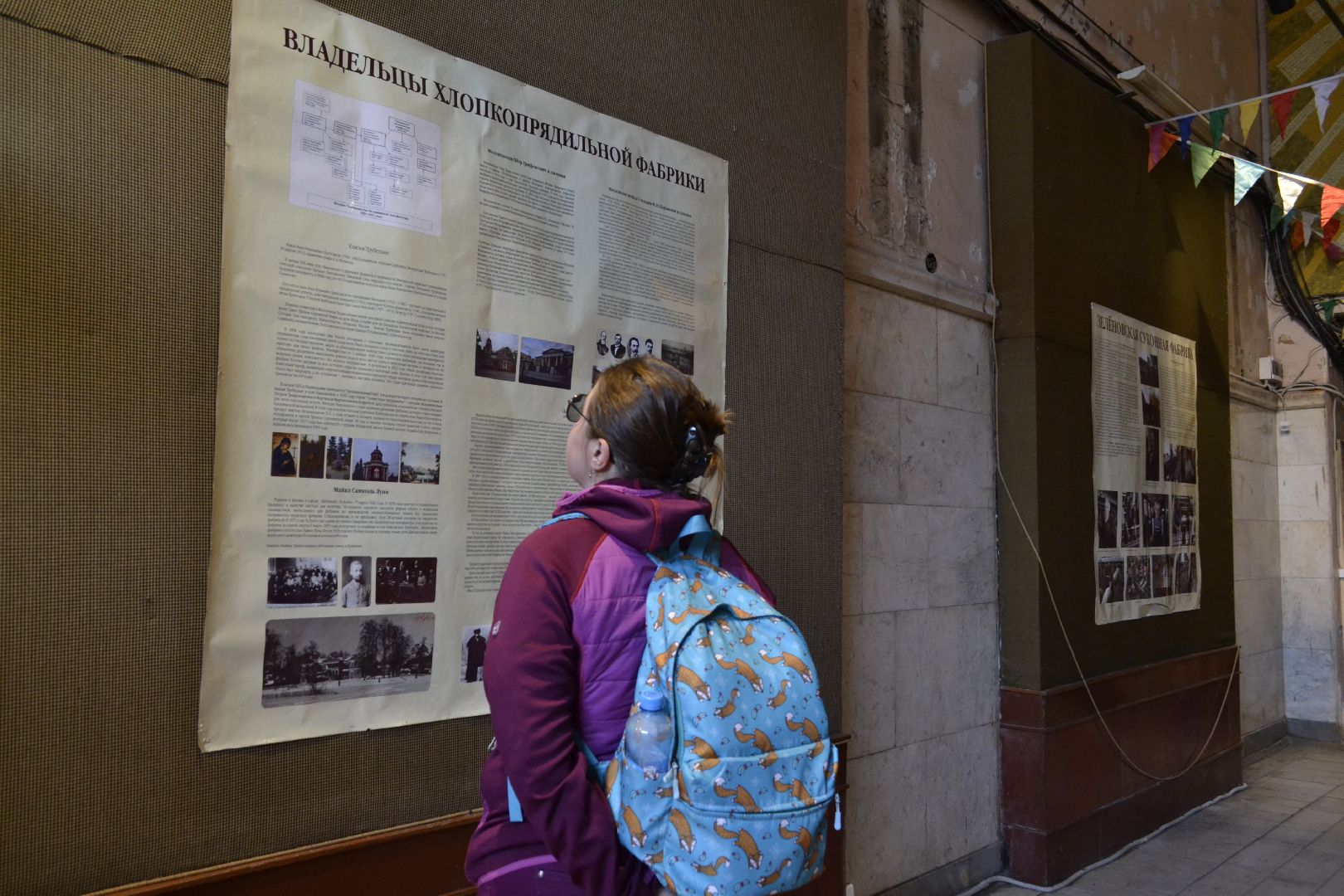 Балашиха, фабрики, пленэры, Индустриальные истоки России, Фабрика1830, День труда