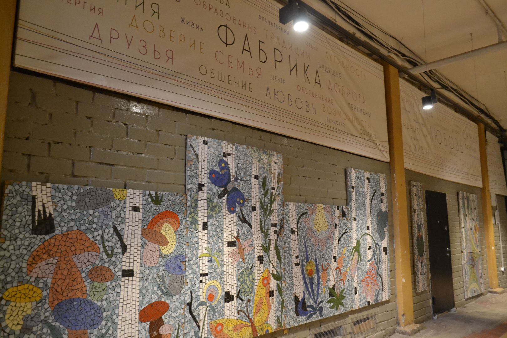 Балашиха, фабрики, пленэры, Индустриальные истоки России, Фабрика1830, День труда