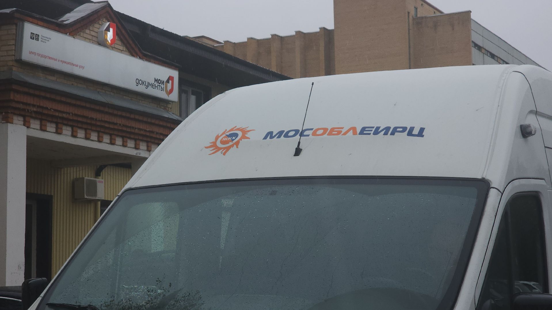 ЖКХ, МосОблЕИРЦ, Лосино-Петровский,