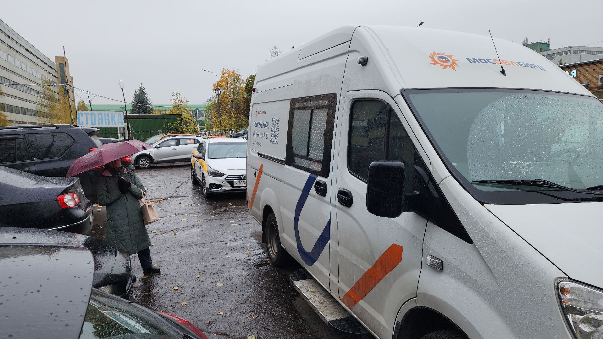 ЖКХ, МосОблЕИРЦ, Лосино-Петровский,