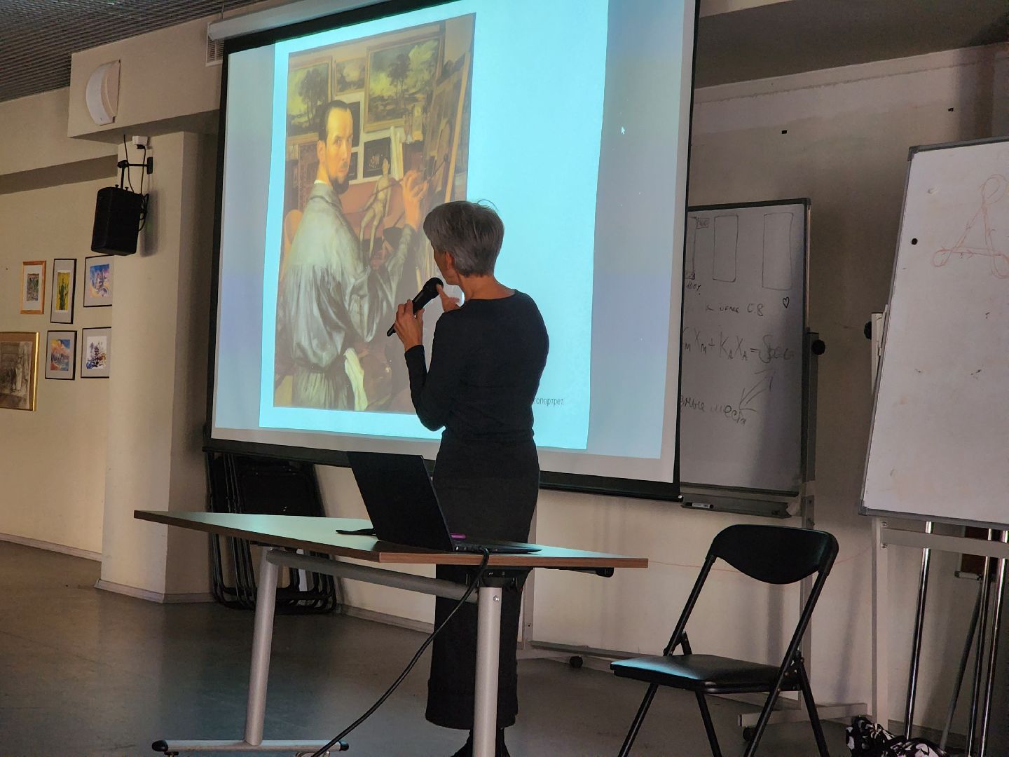 долгопрудный, мфти, Третьяковская галерея, Поль Сезанн,