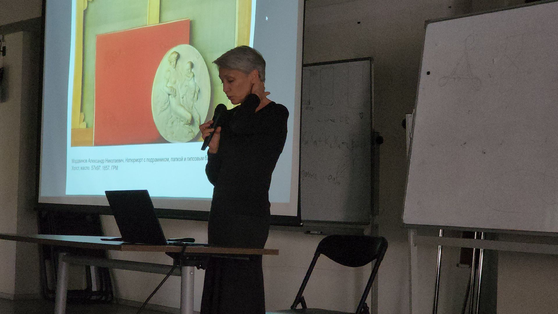 долгопрудный, мфти, Третьяковская галерея, Поль Сезанн,