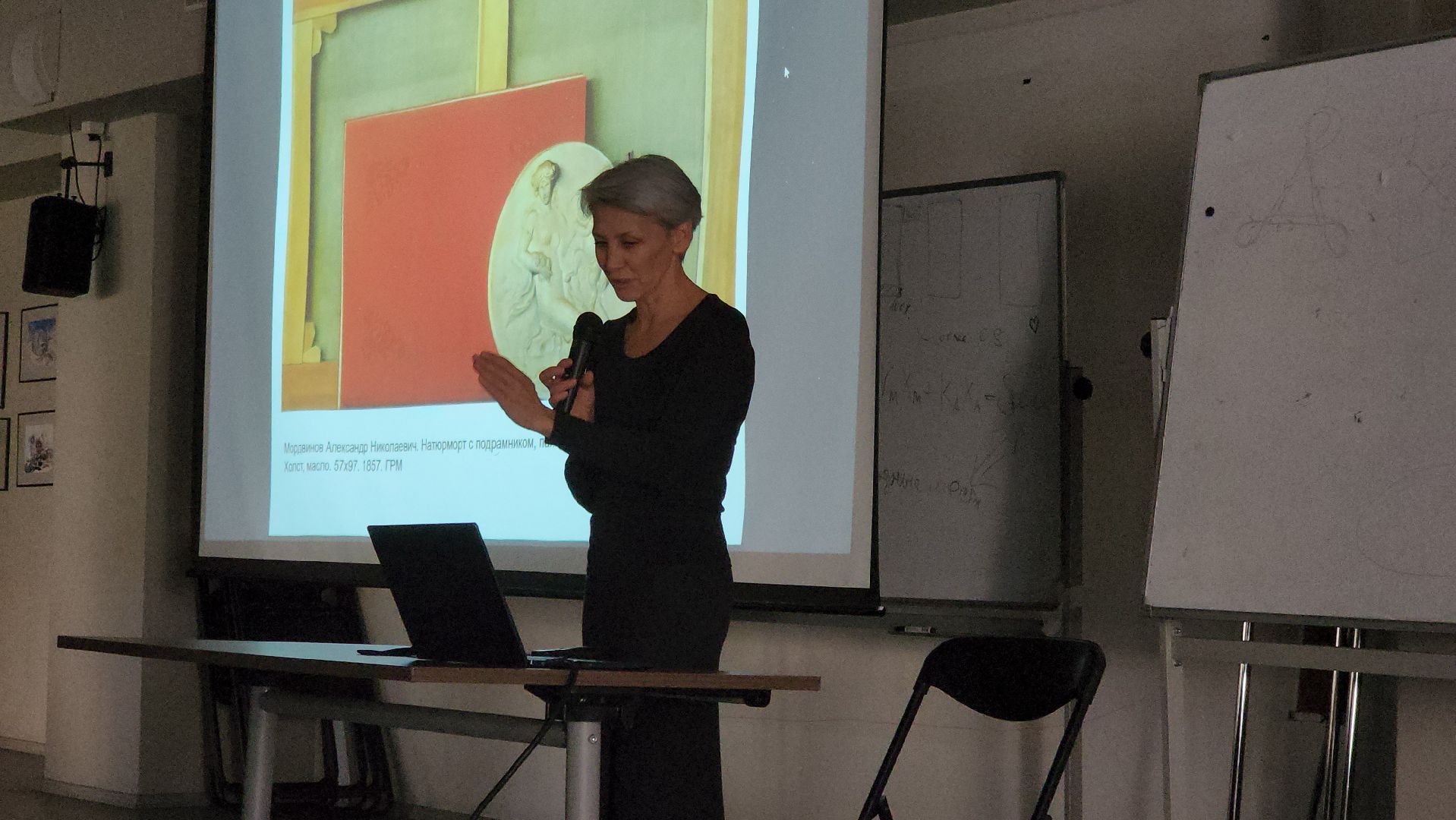 долгопрудный, мфти, Третьяковская галерея, Поль Сезанн,