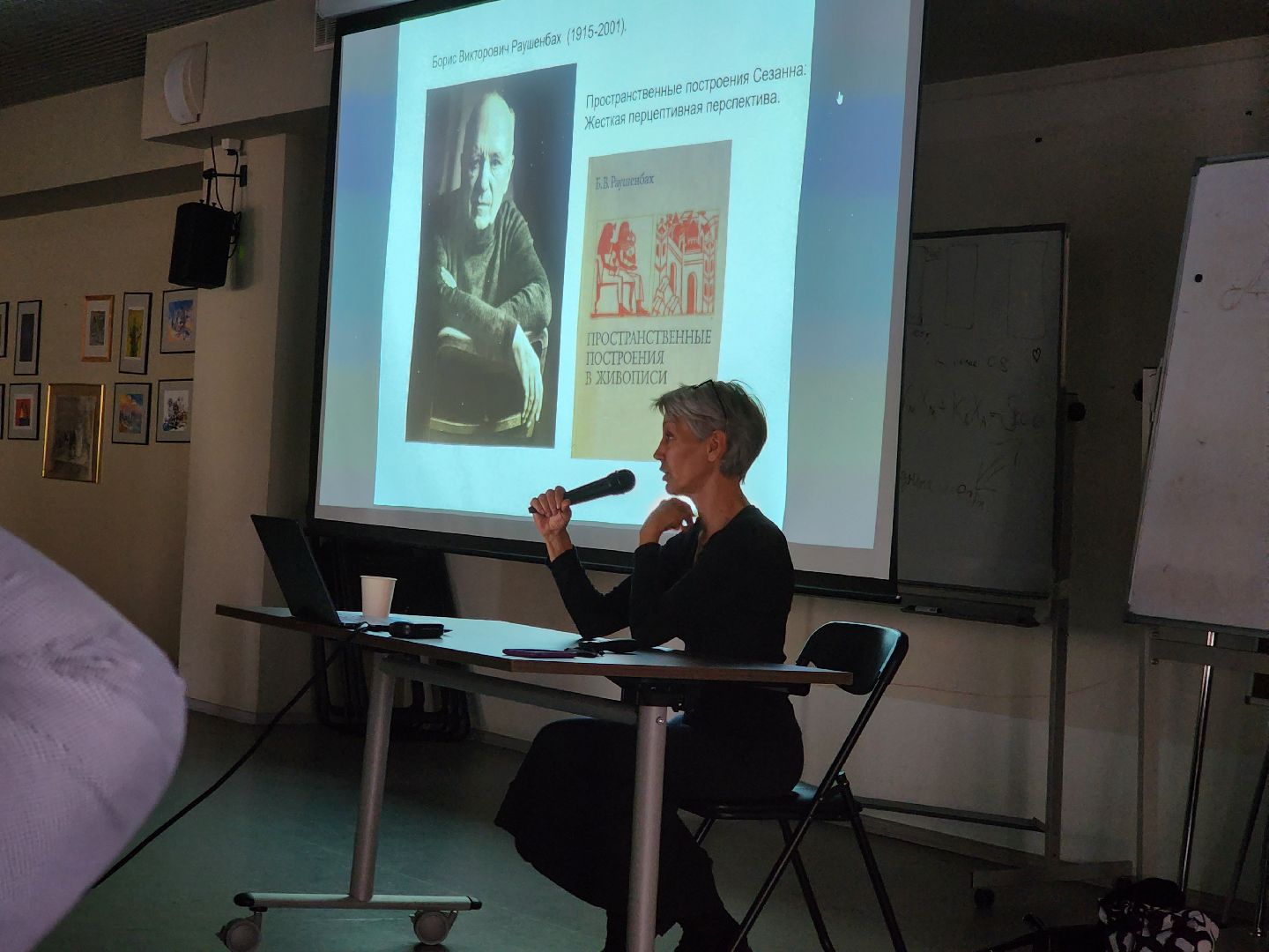 долгопрудный, мфти, Третьяковская галерея, Поль Сезанн,