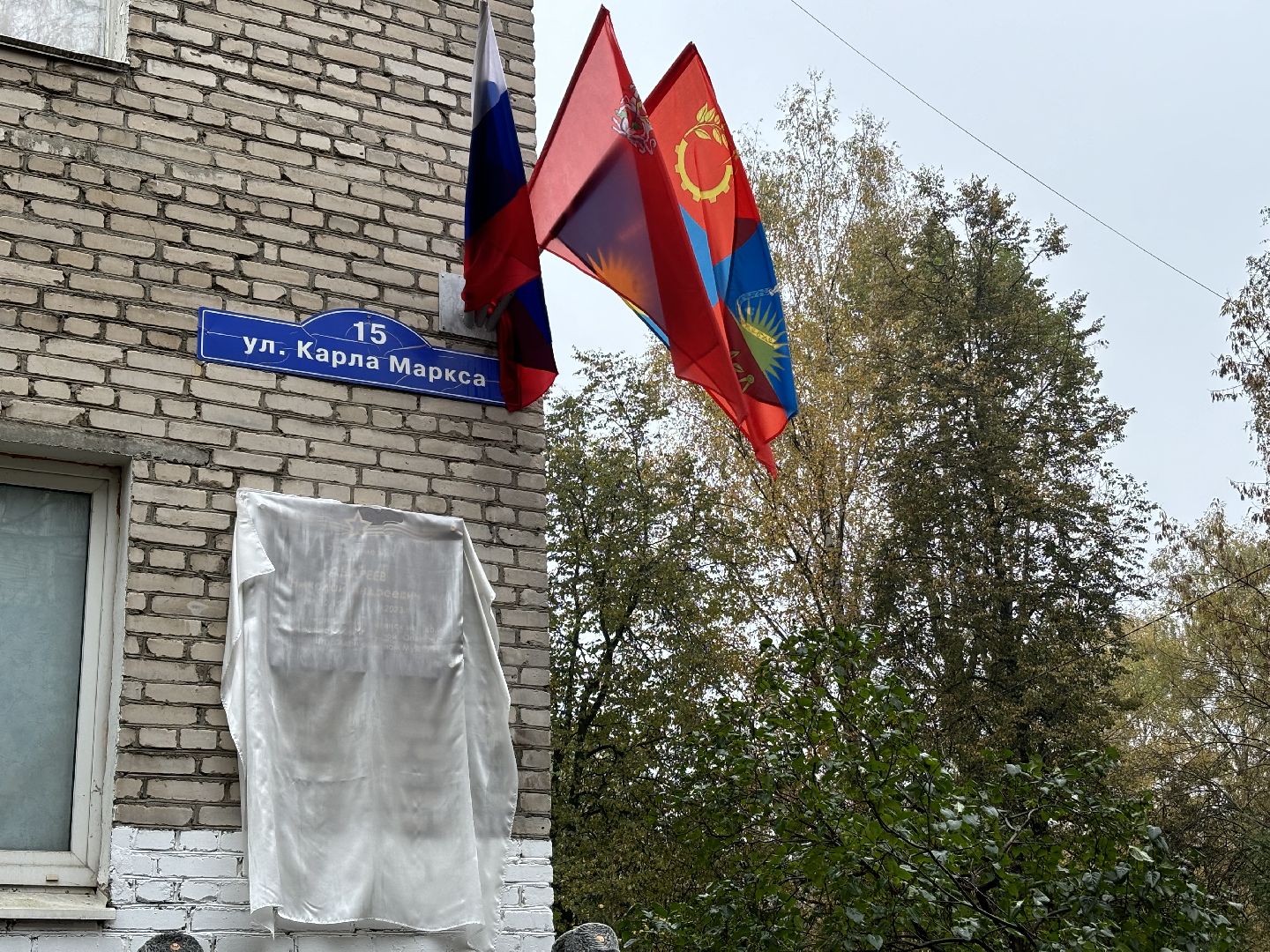 специальная военная операция, балашиха, герой сво,