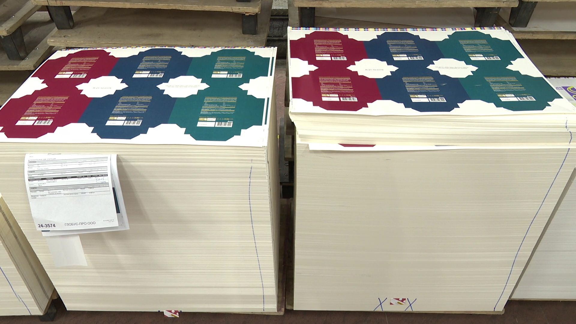 Реутов, бизнес, экономика, типография, полиграфия,