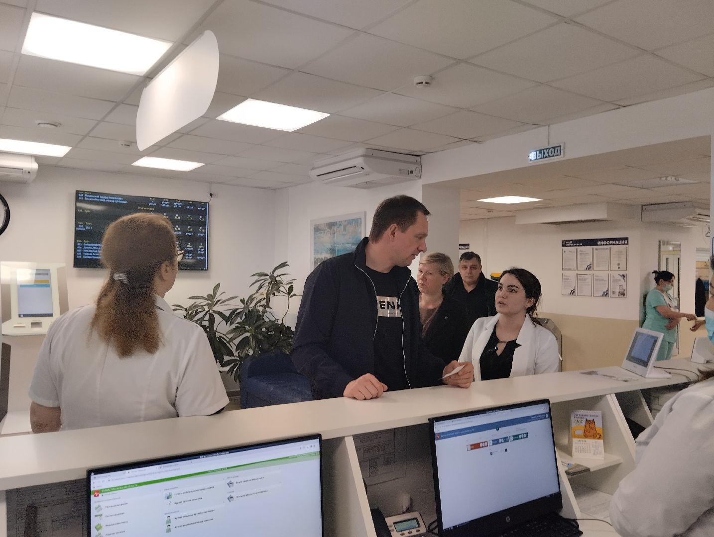 поликлиника, перезагрузка