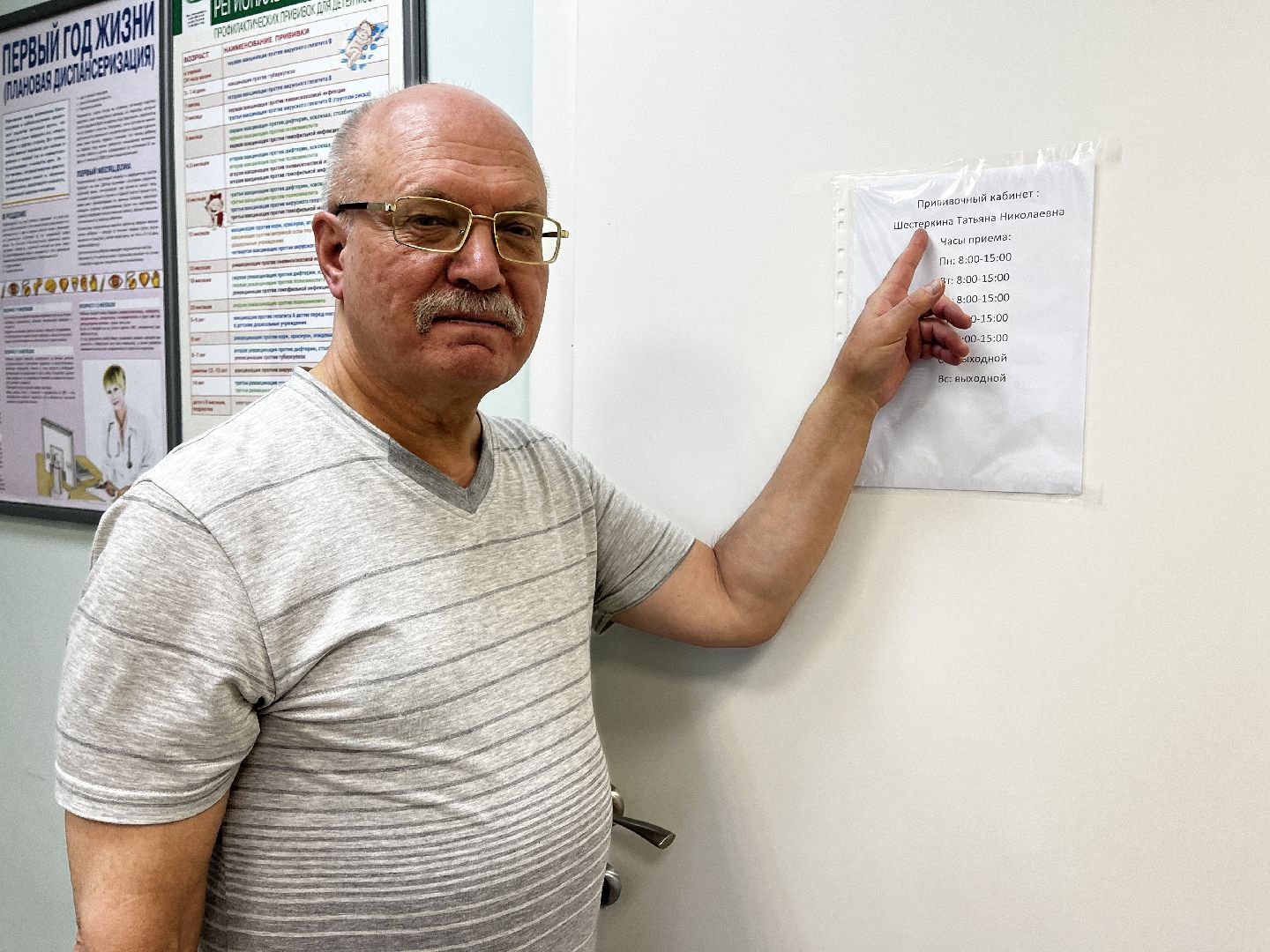 волоколамск, прививочная кампания, прививки, медицина,