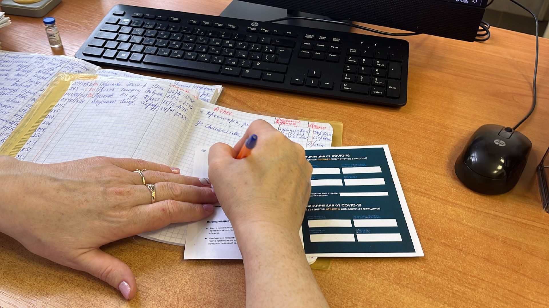 волоколамск, прививочная кампания, прививки, медицина,