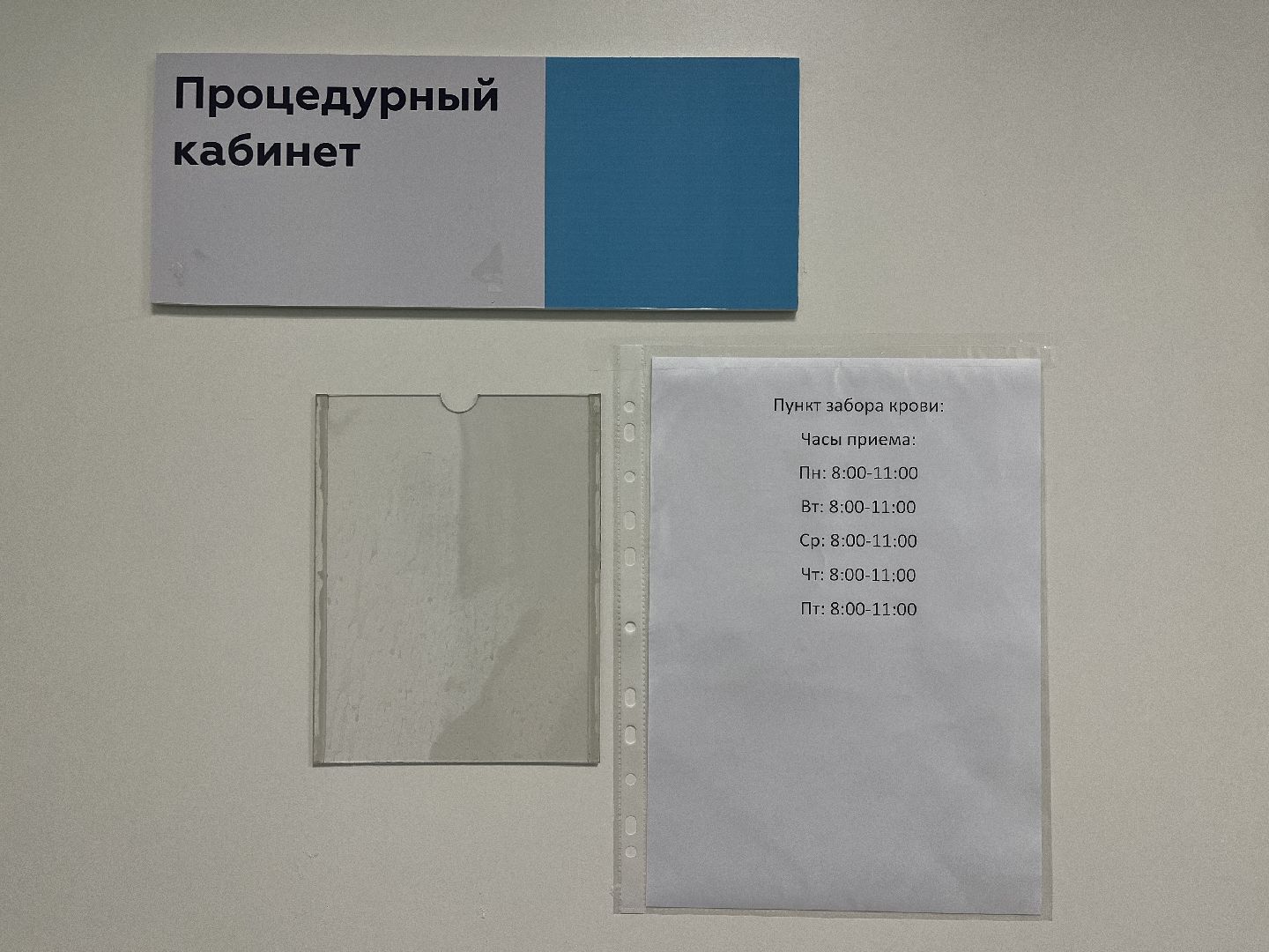 волоколамск, прививочная кампания, прививки, медицина,