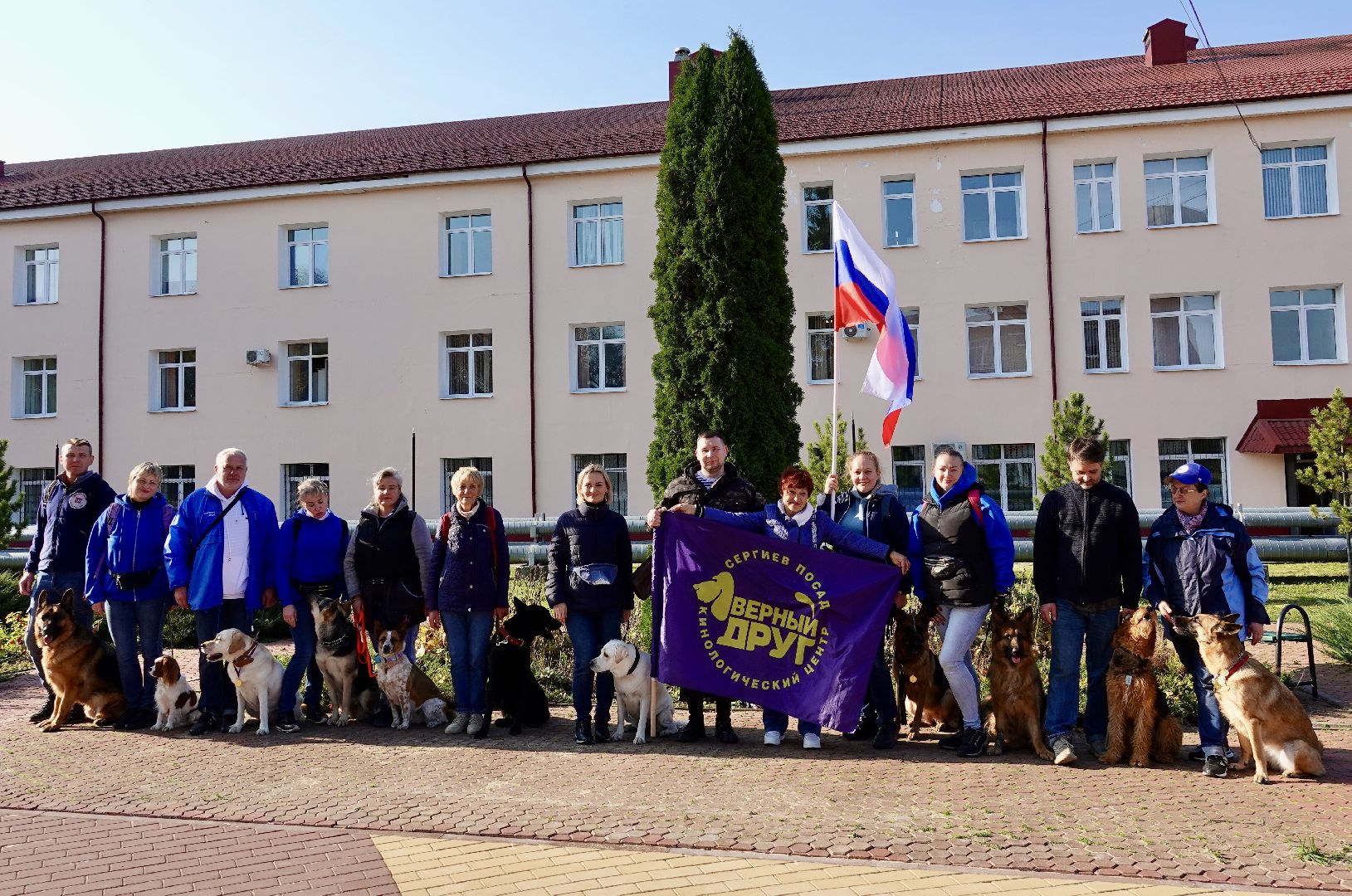Военный госпиталь, Сергиев Посад, Кинологический центр, Собаки, Медицина, Психология, Сергиево-Посадский городской округ,