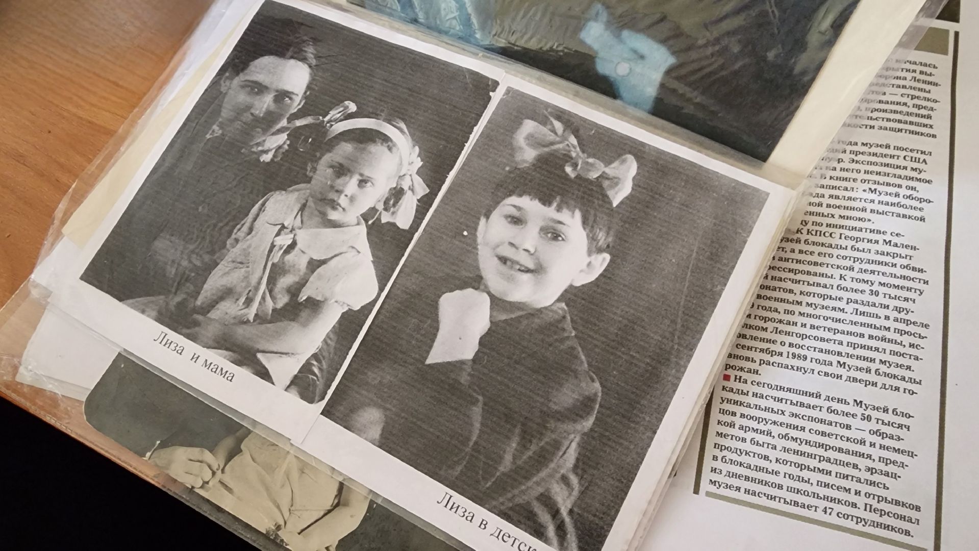 День хлеба, блокада Ленинграда, ветеран вов,