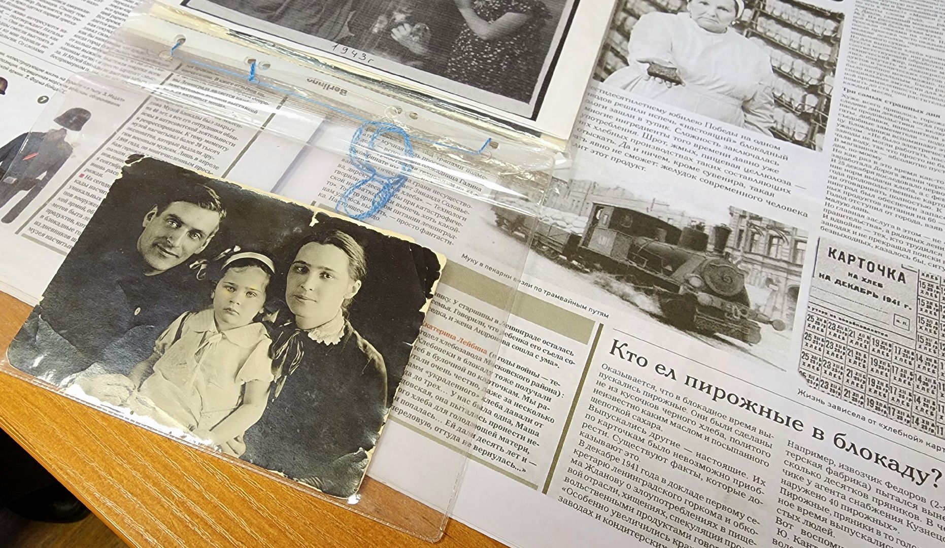 День хлеба, блокада Ленинграда, ветеран вов,