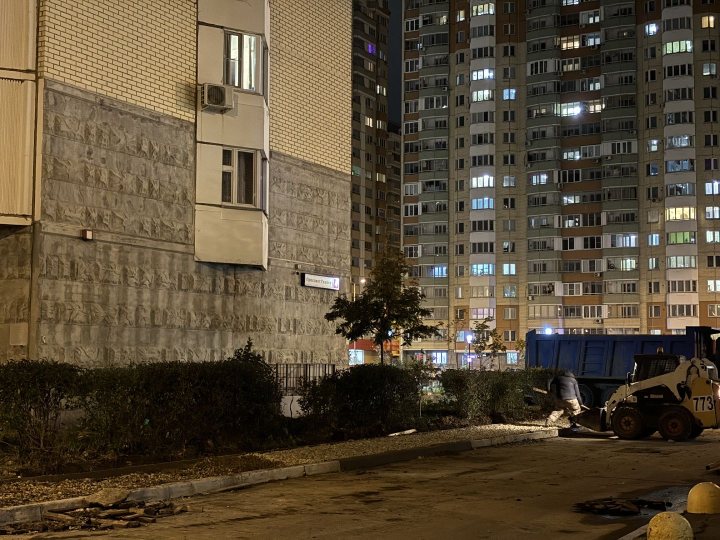 выездная администрация, благоустройство, тротуар,