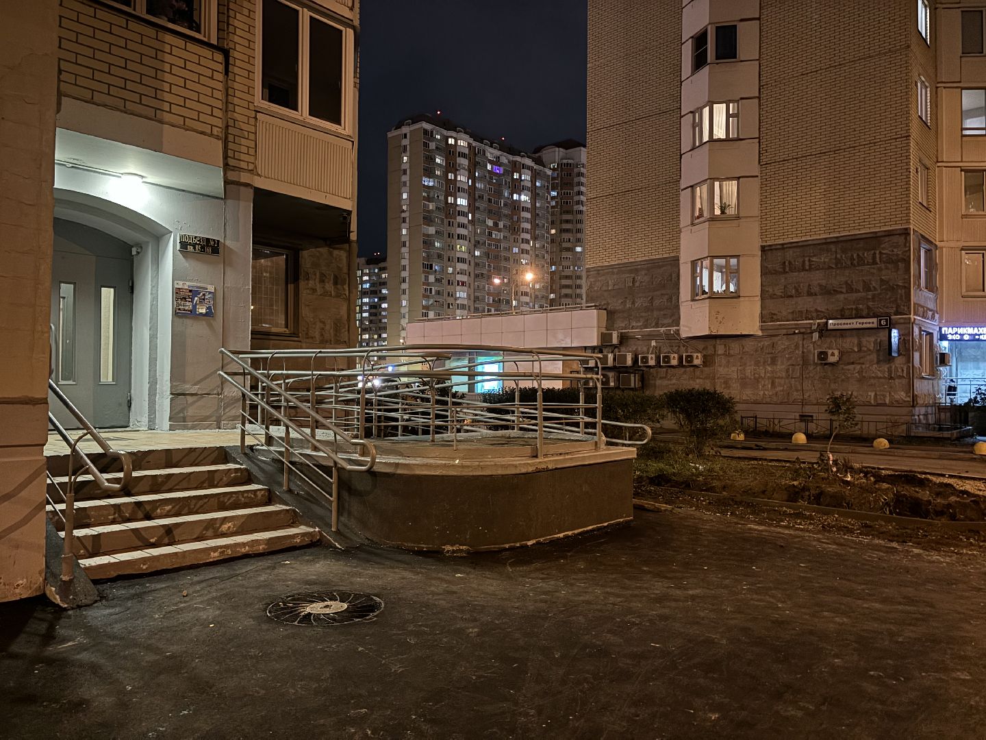 выездная администрация, благоустройство, тротуар,